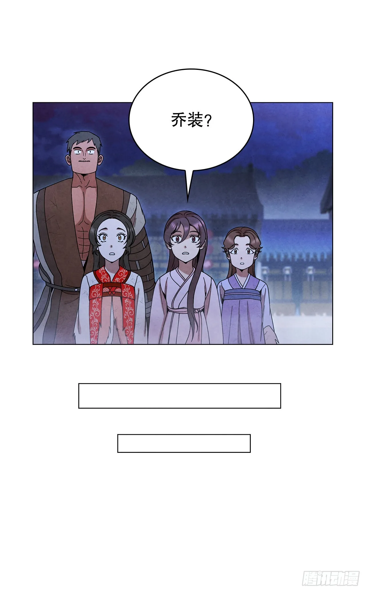 75.寻找那塔伊陆 第68页