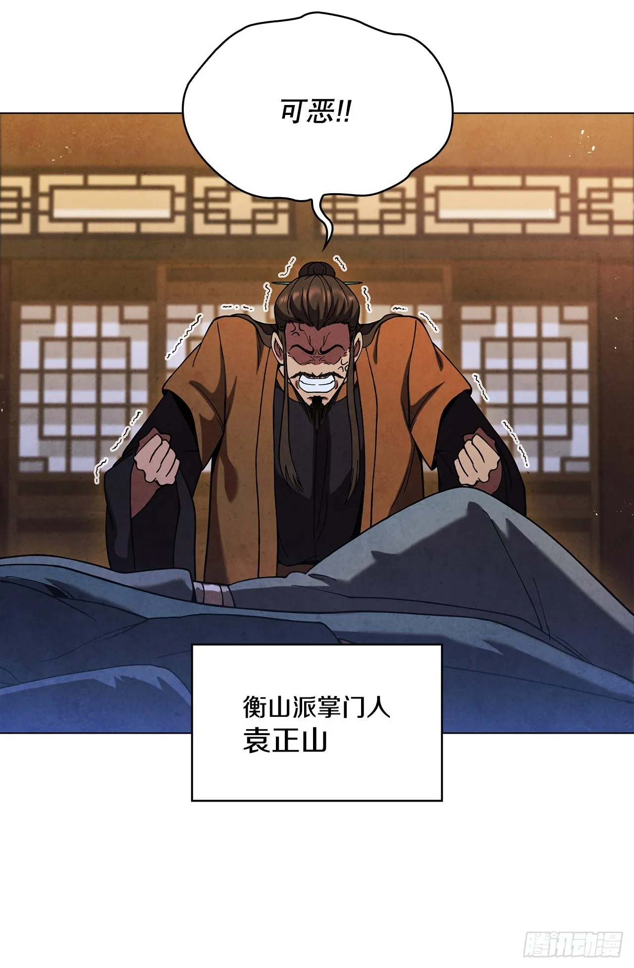 75.寻找那塔伊陆 第73页