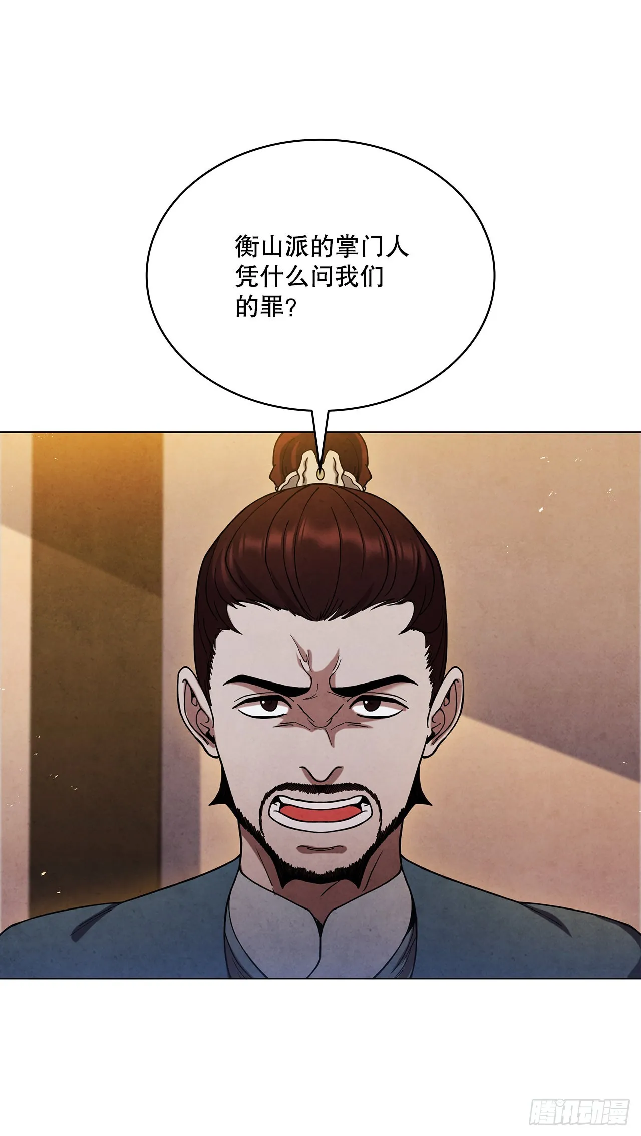 75.寻找那塔伊陆 第78页
