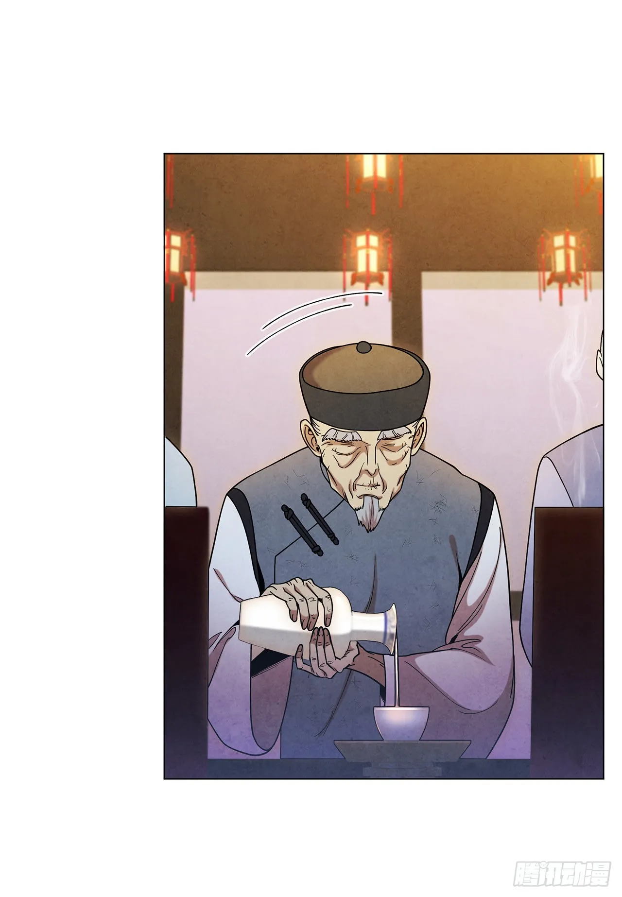 76.见到廷儿 第39页