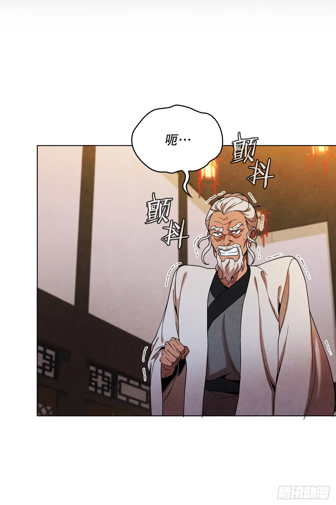 76.见到廷儿 第50页