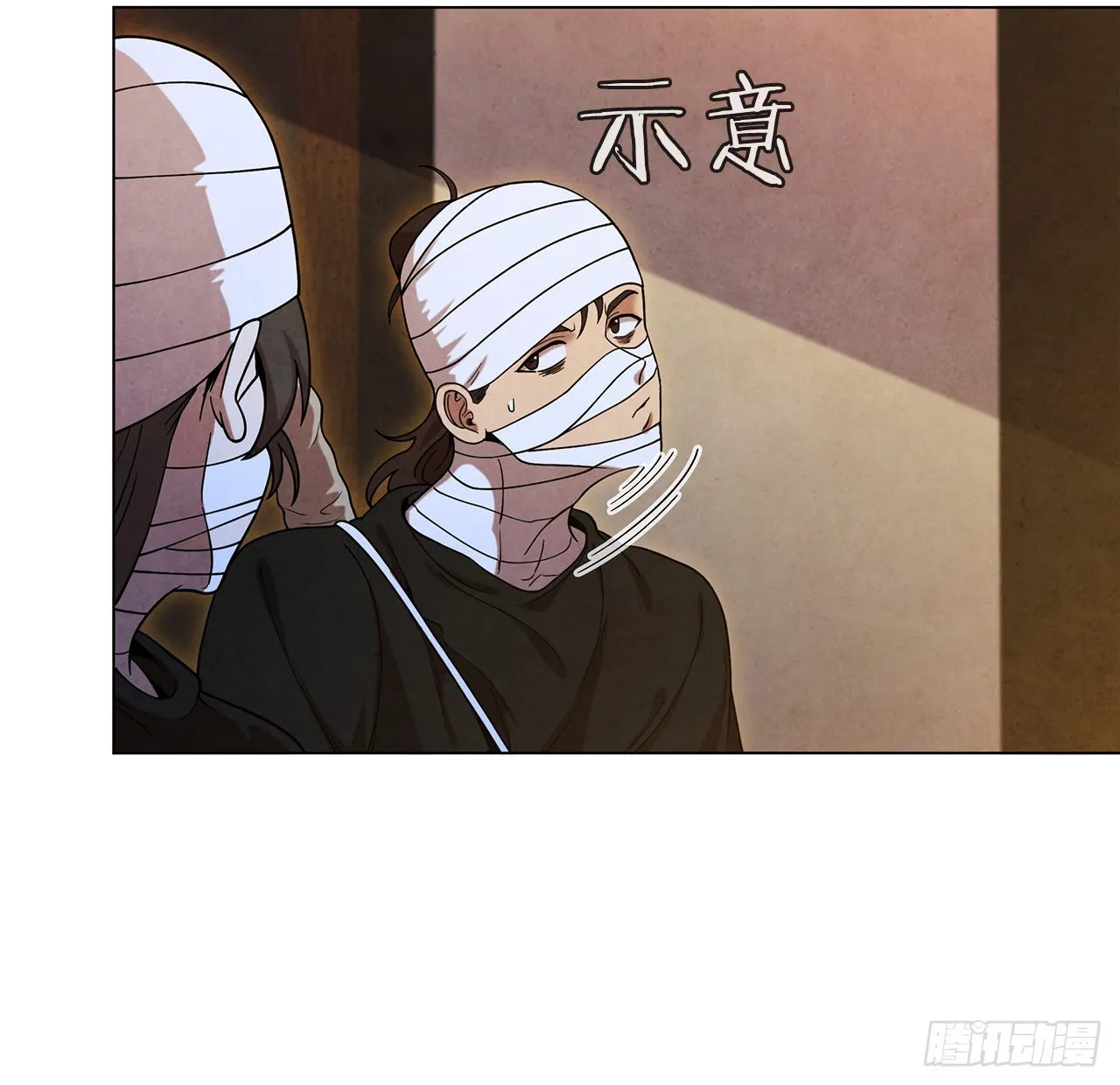 76.见到廷儿 第62页