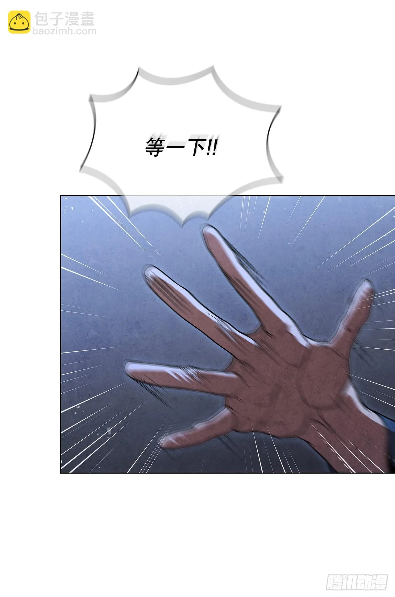 77.遇见苏海龙 第36页