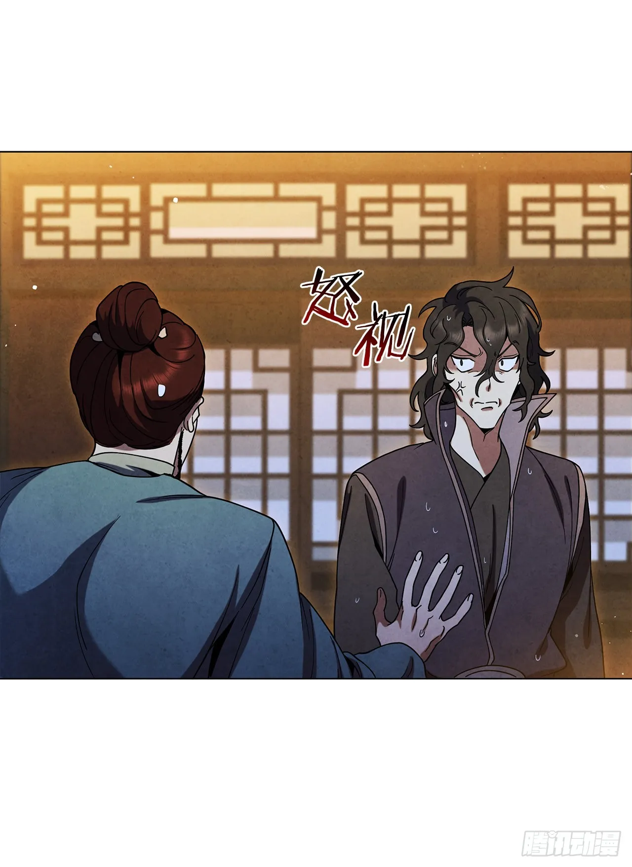 77.遇见苏海龙 第37页