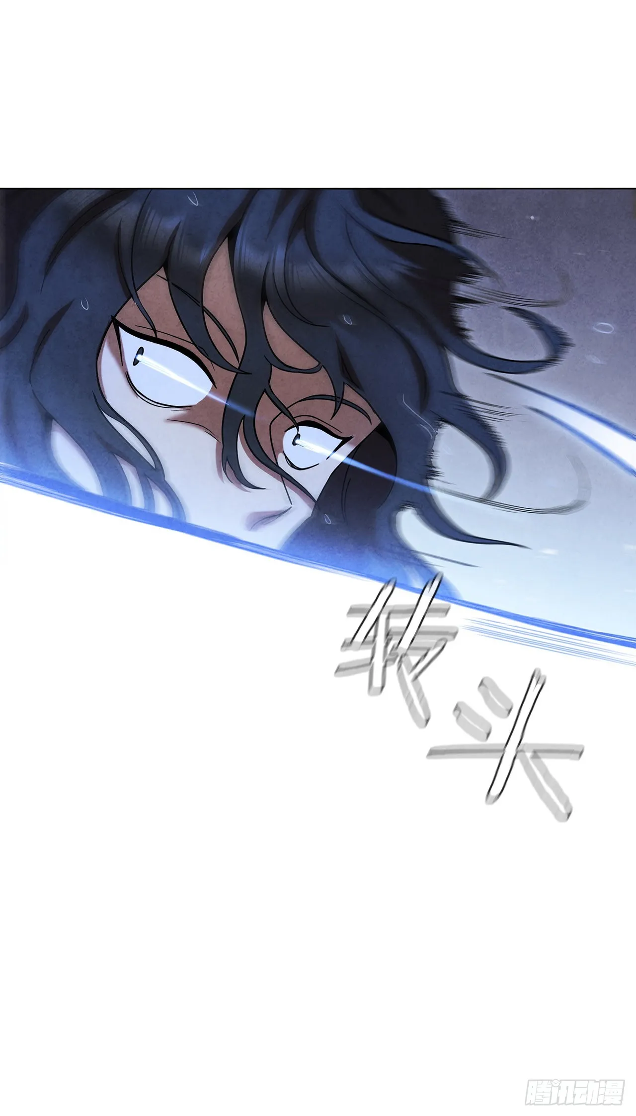77.遇见苏海龙 第53页