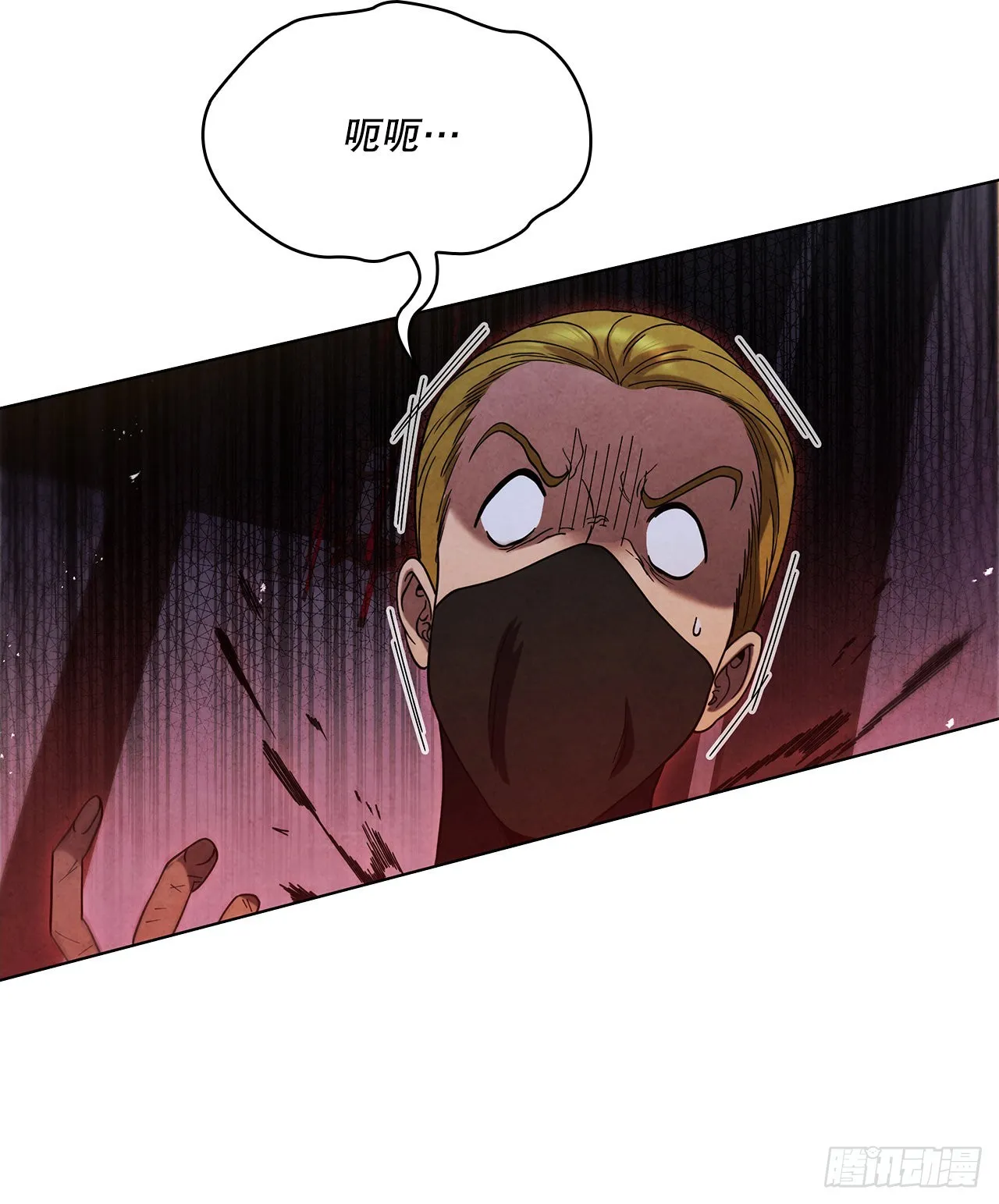 77.遇见苏海龙 第55页