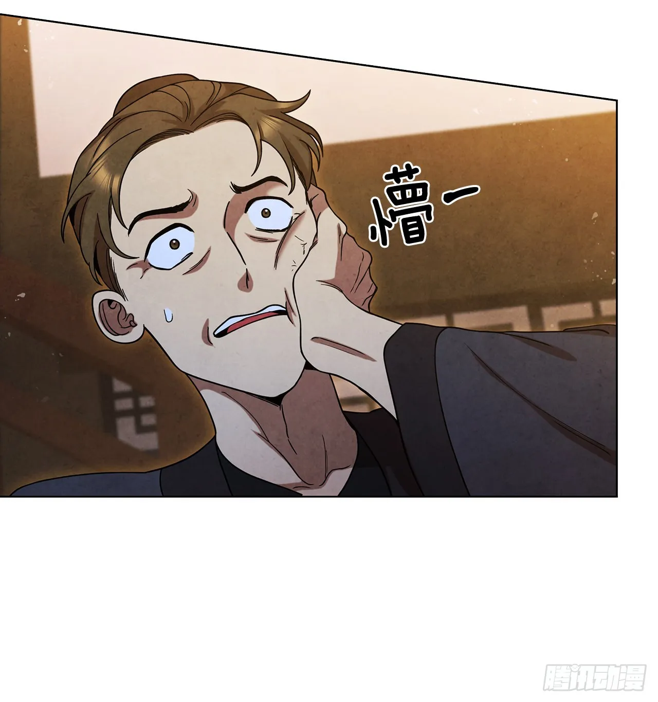 77.遇见苏海龙 第69页