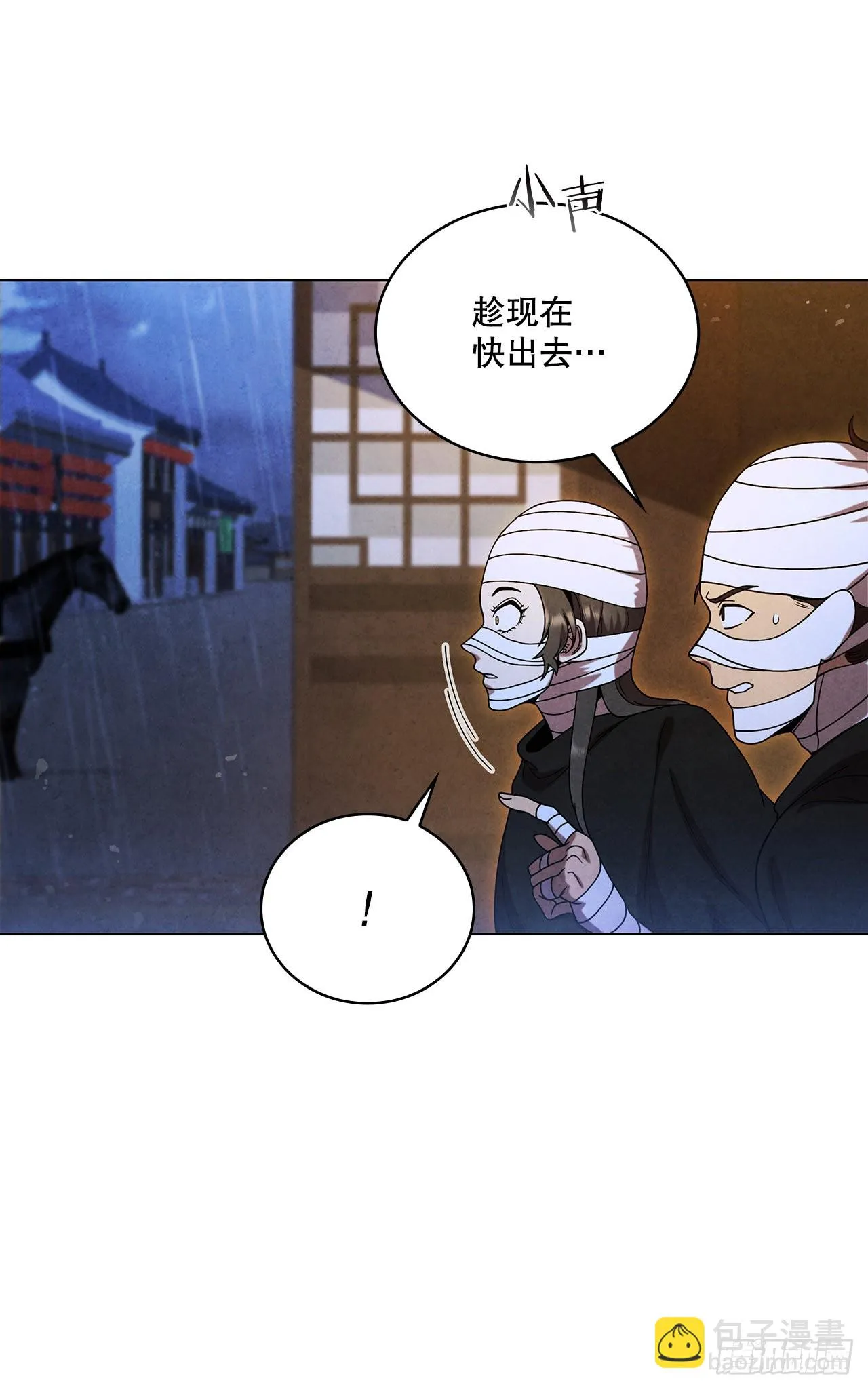77.遇见苏海龙 第74页
