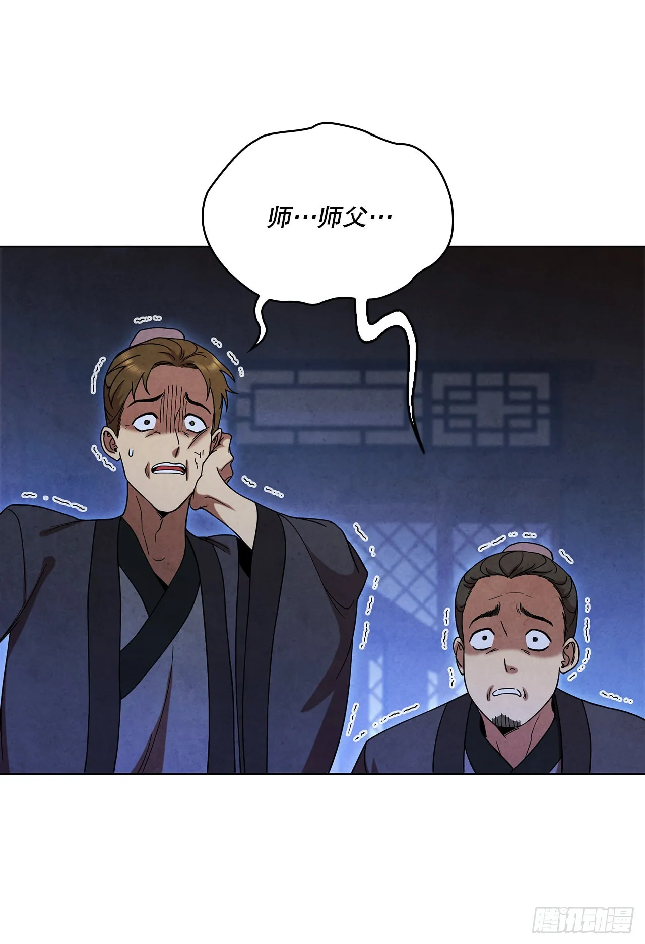 77.遇见苏海龙 第77页