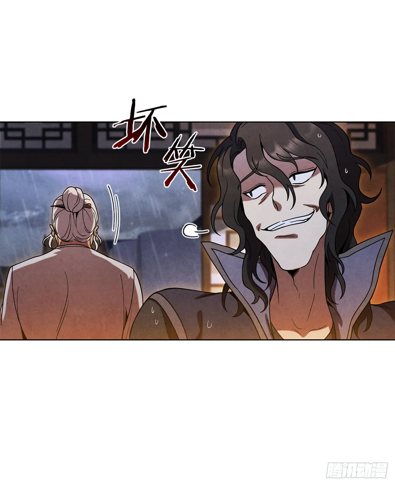77.遇见苏海龙 第78页