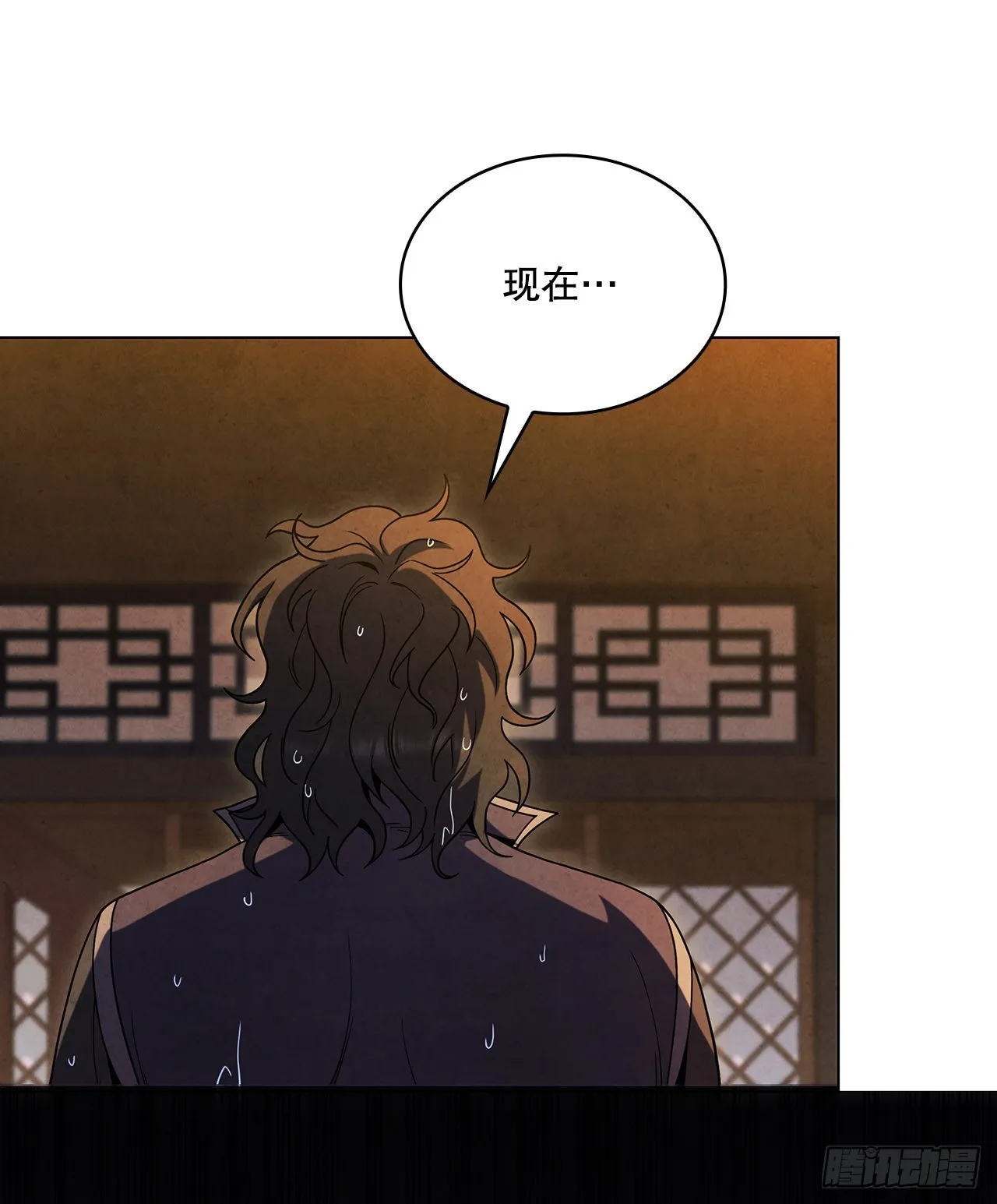 77.遇见苏海龙 第81页