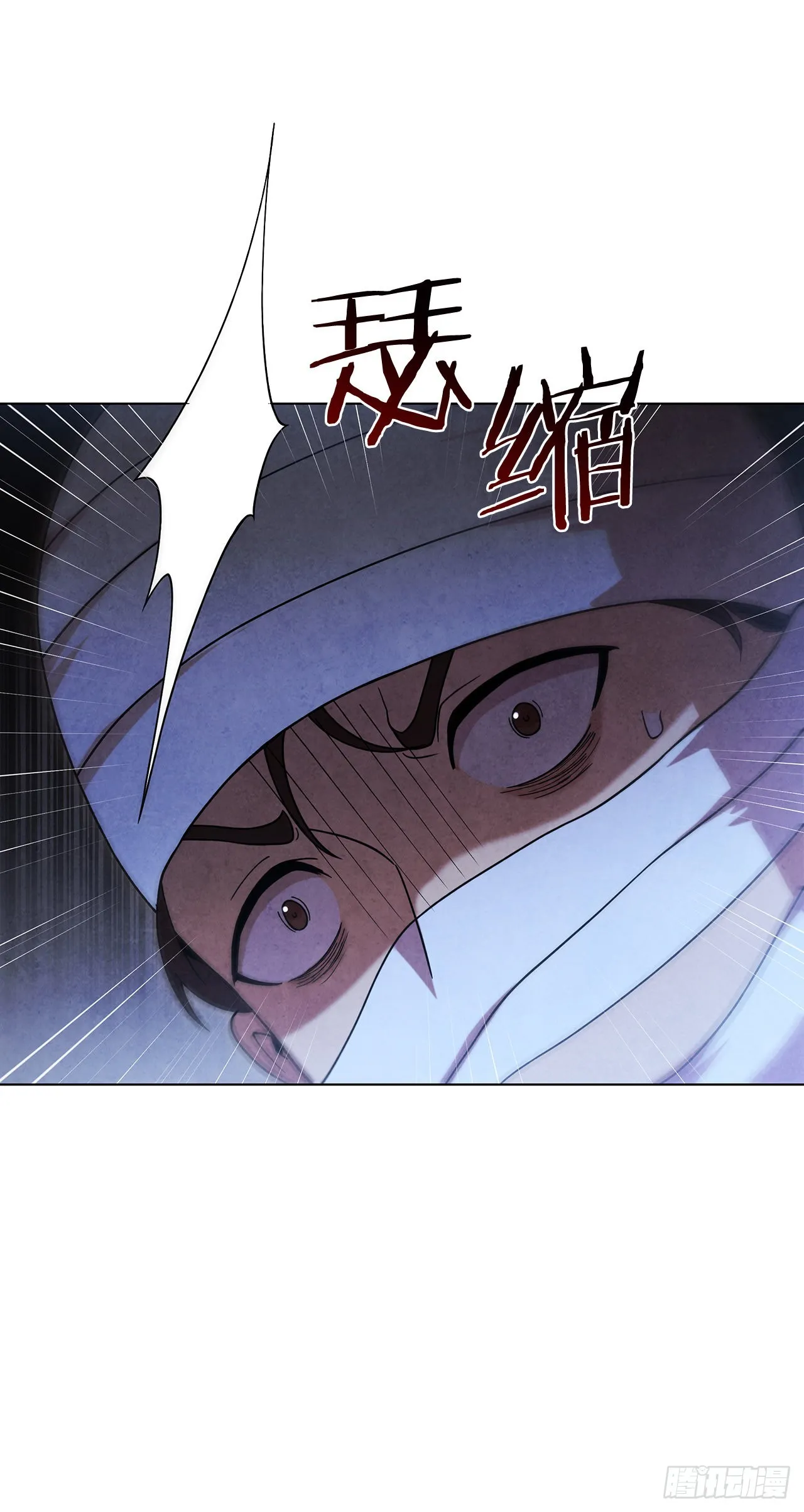 77.遇见苏海龙 第84页
