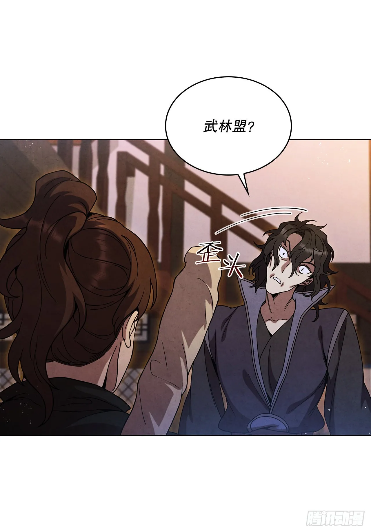 78.对战苏海龙 第25页