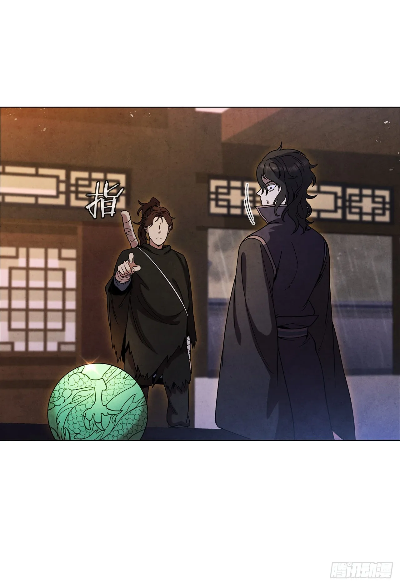78.对战苏海龙 第26页