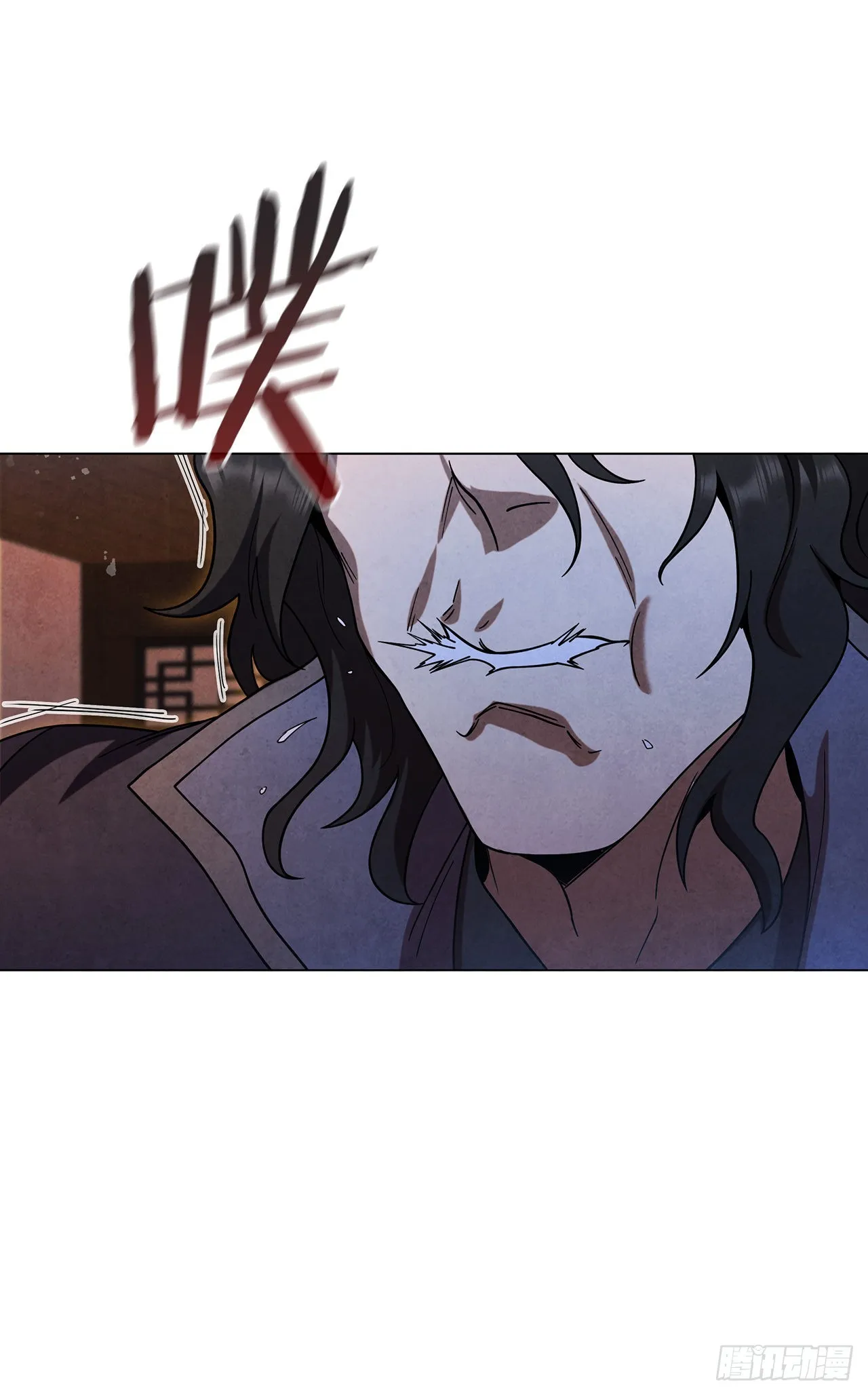 78.对战苏海龙 第28页