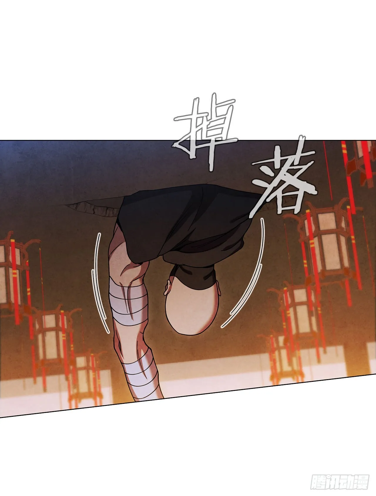 78.对战苏海龙 第81页