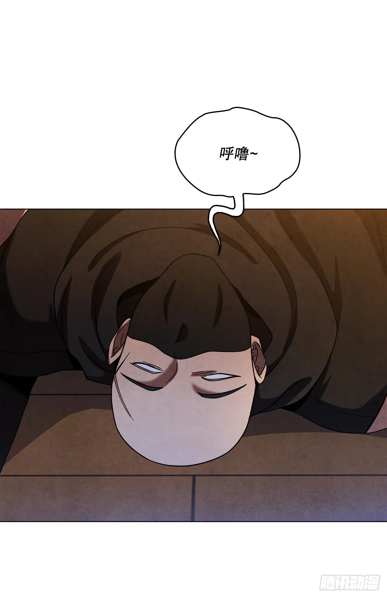 78.对战苏海龙 第85页