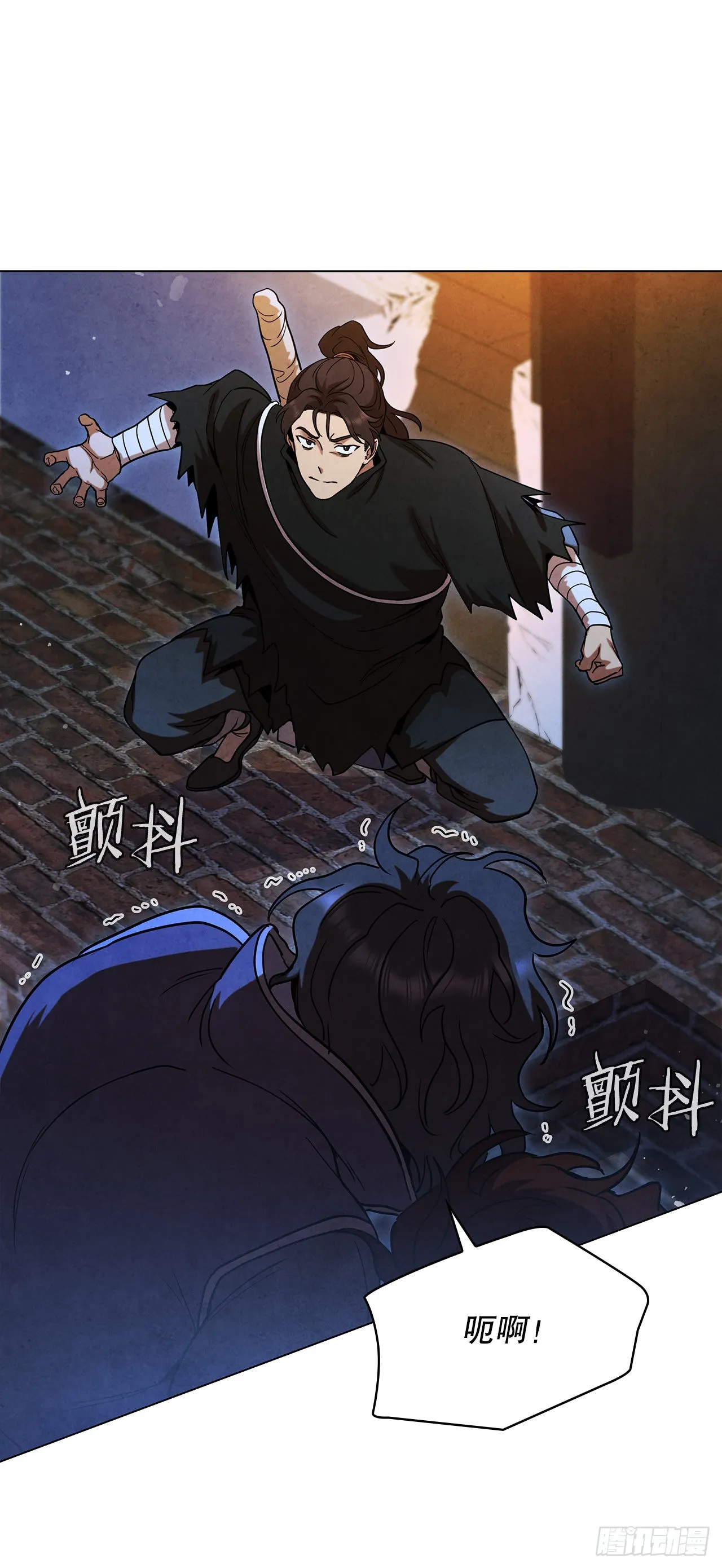 79.救下剑海 第52页
