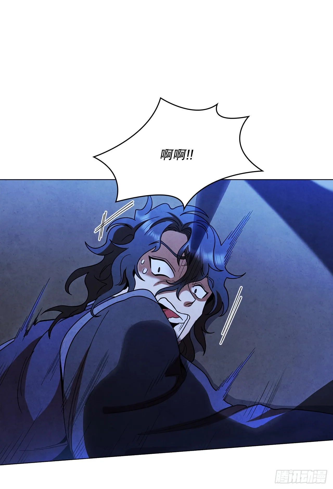 79.救下剑海 第64页