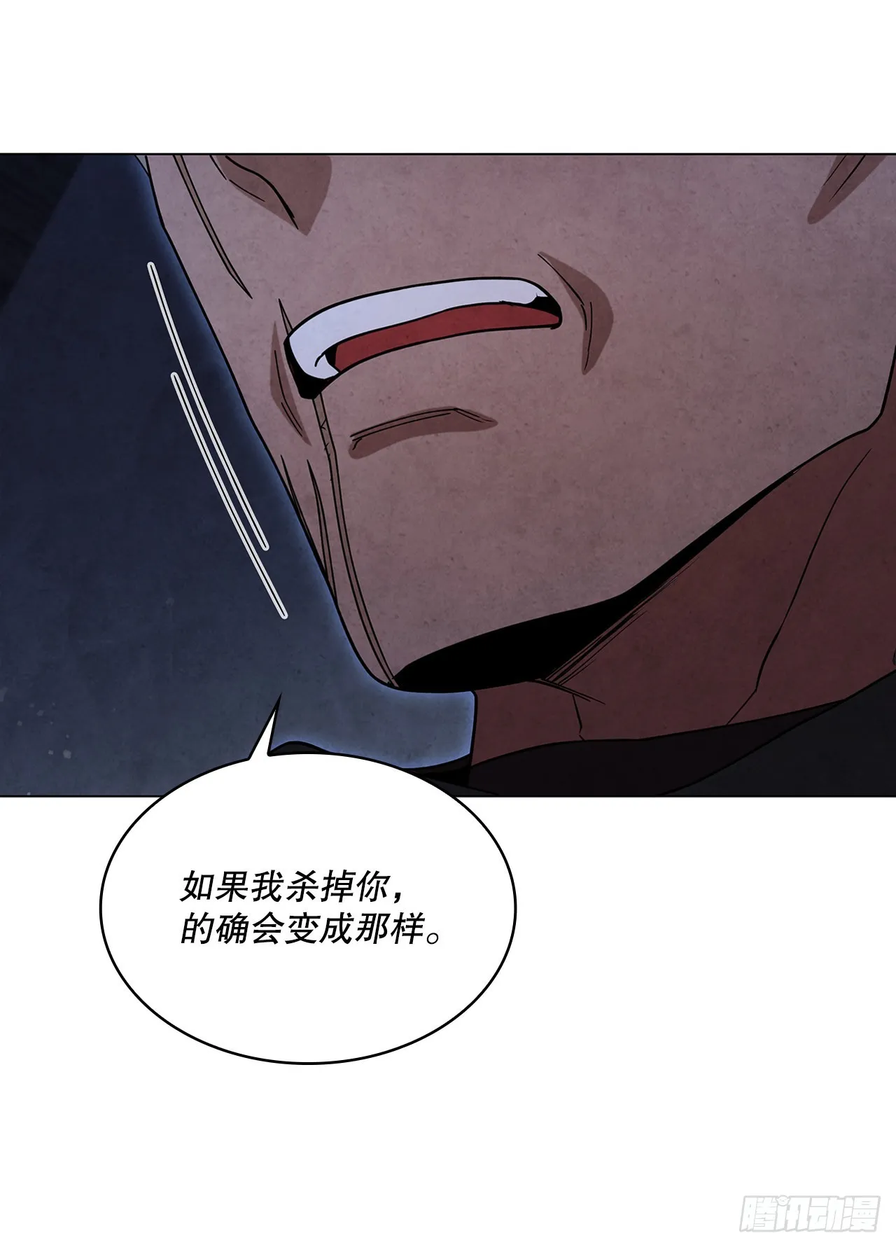79.救下剑海 第79页
