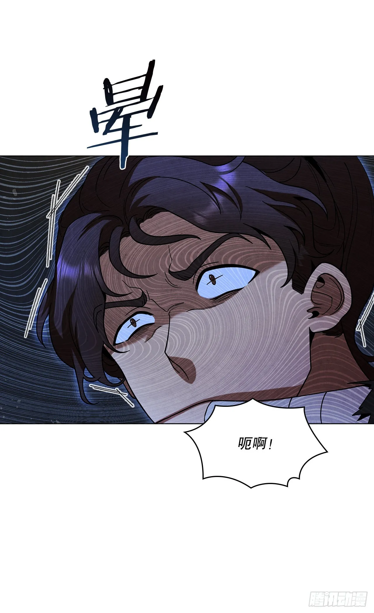 80.大仇得报 第27页