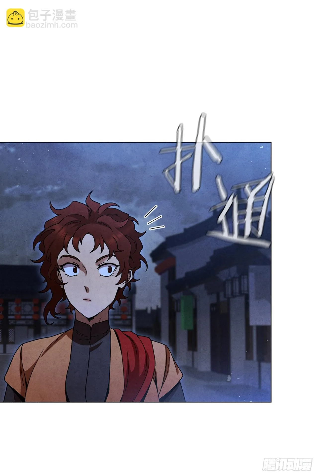 80.大仇得报 第28页