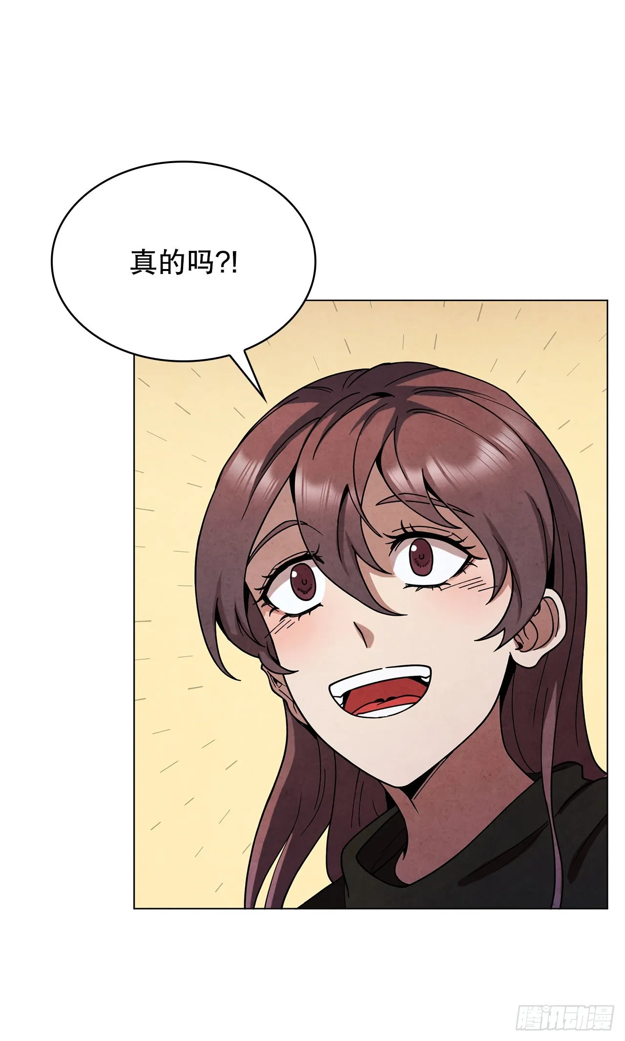 80.大仇得报 第42页