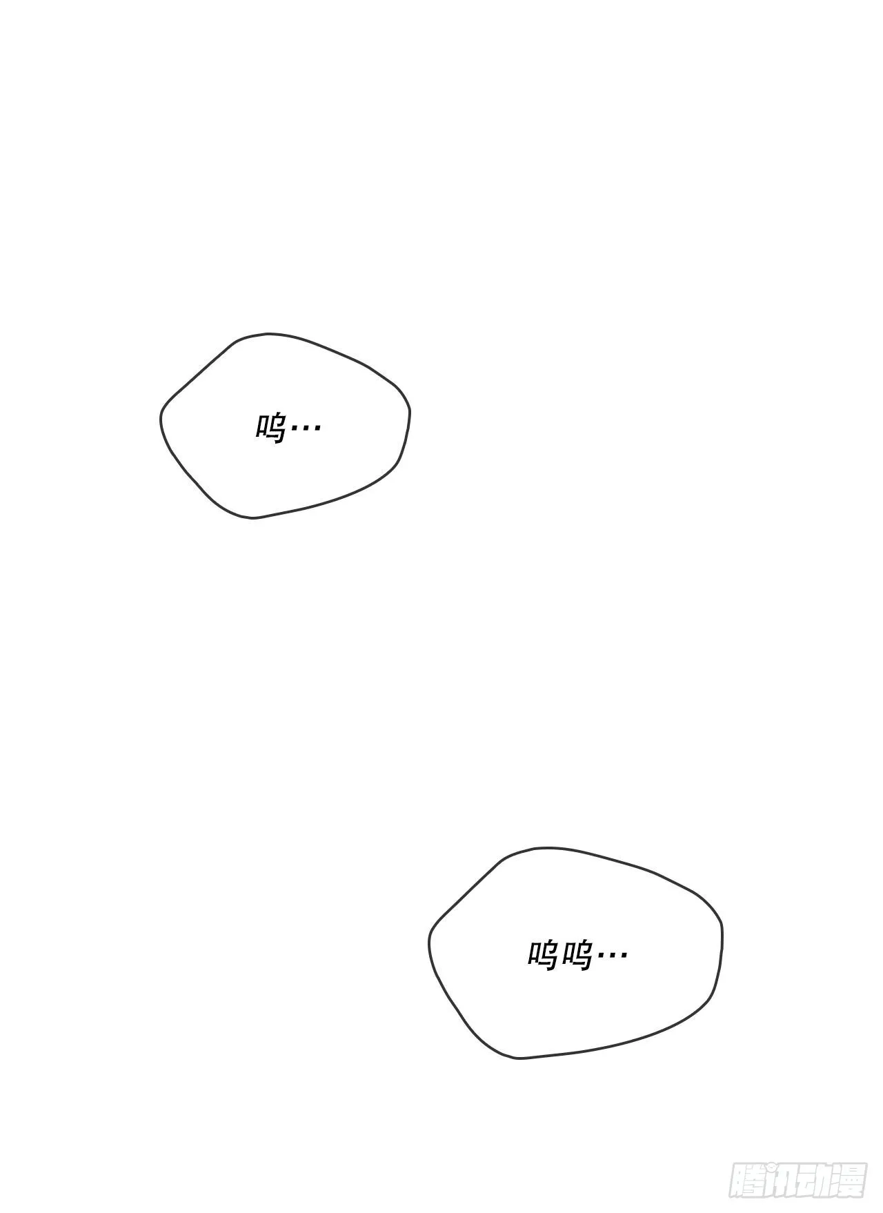 80.大仇得报 第78页