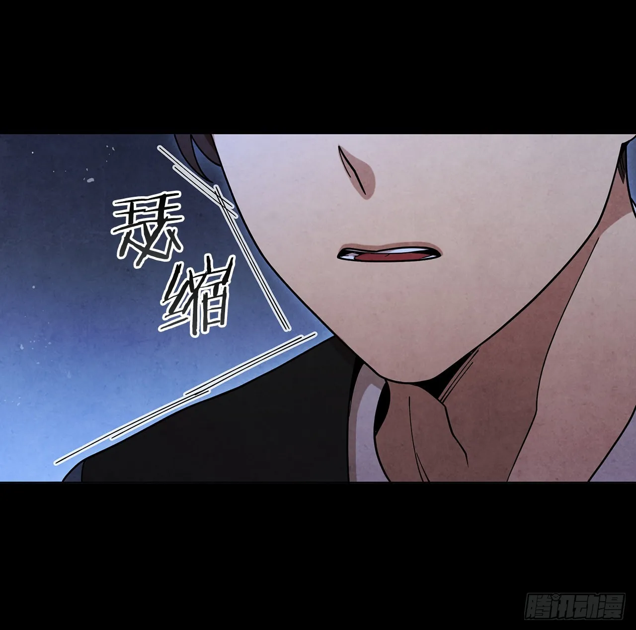 82.我的路 第41页