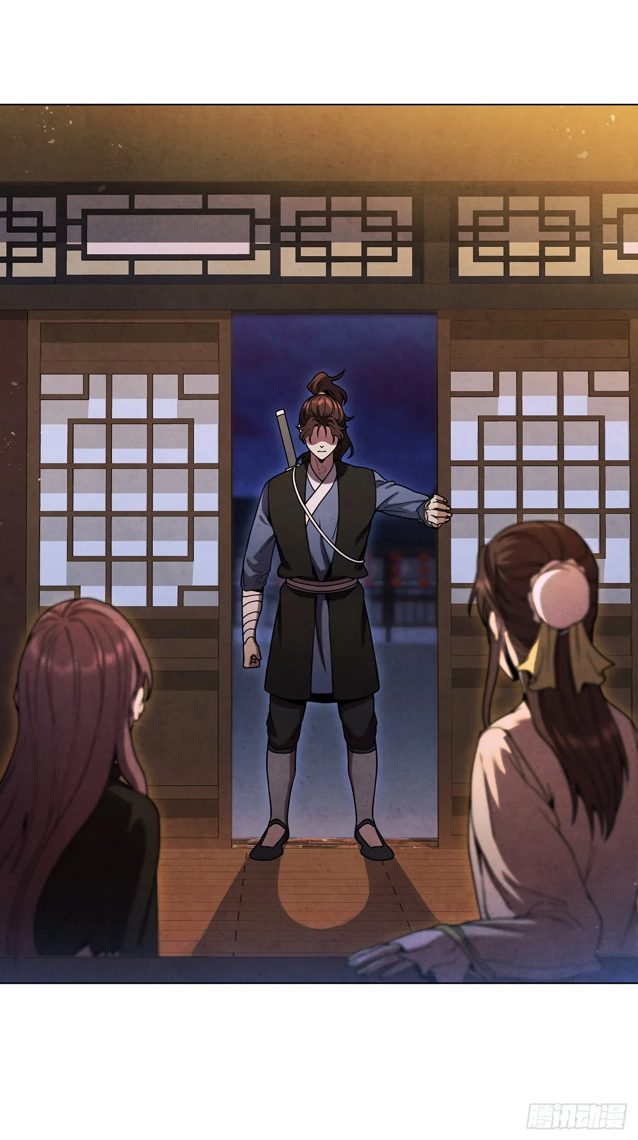 83.寻找天秘录 第3页