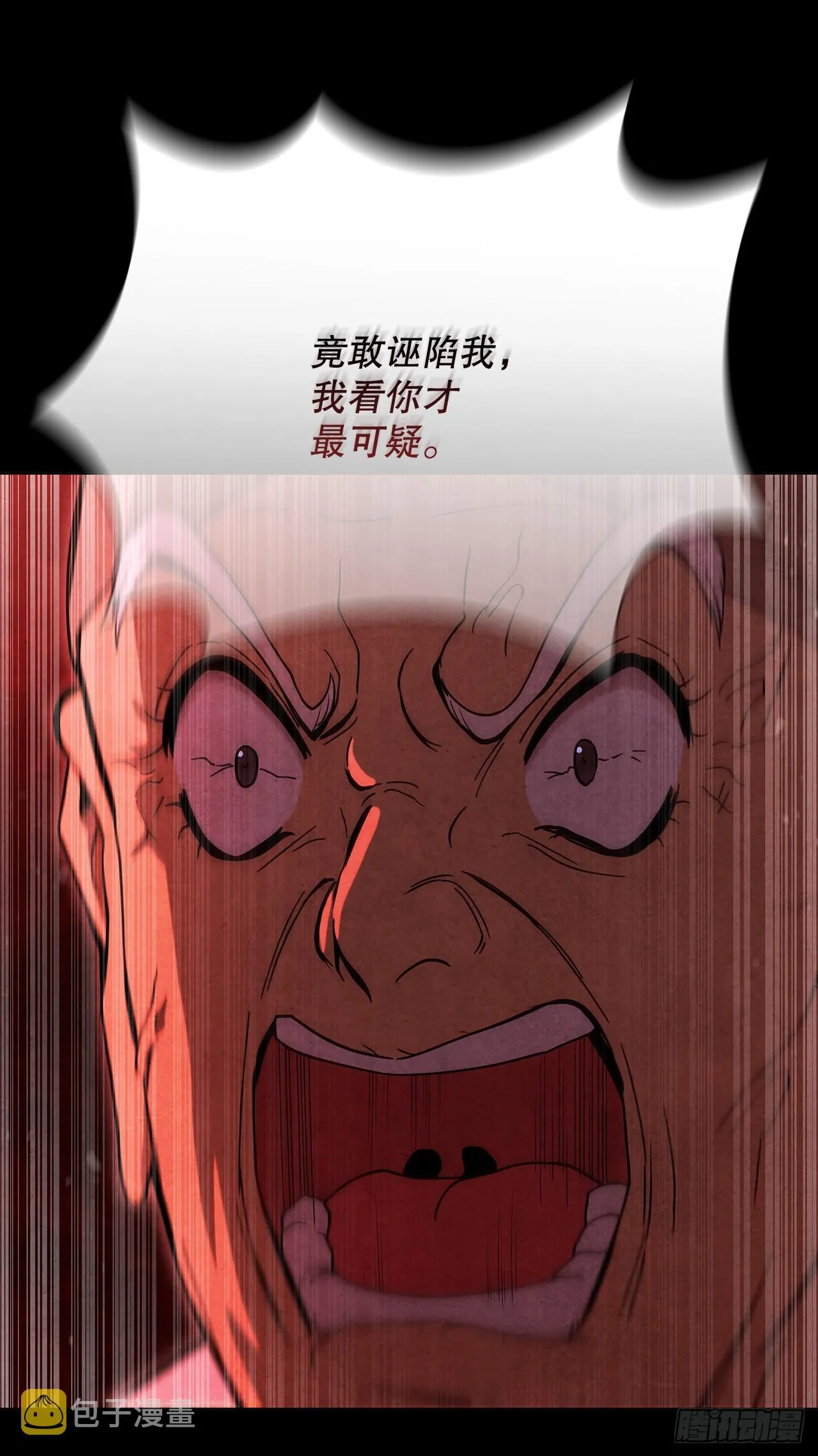 83.寻找天秘录 第70页