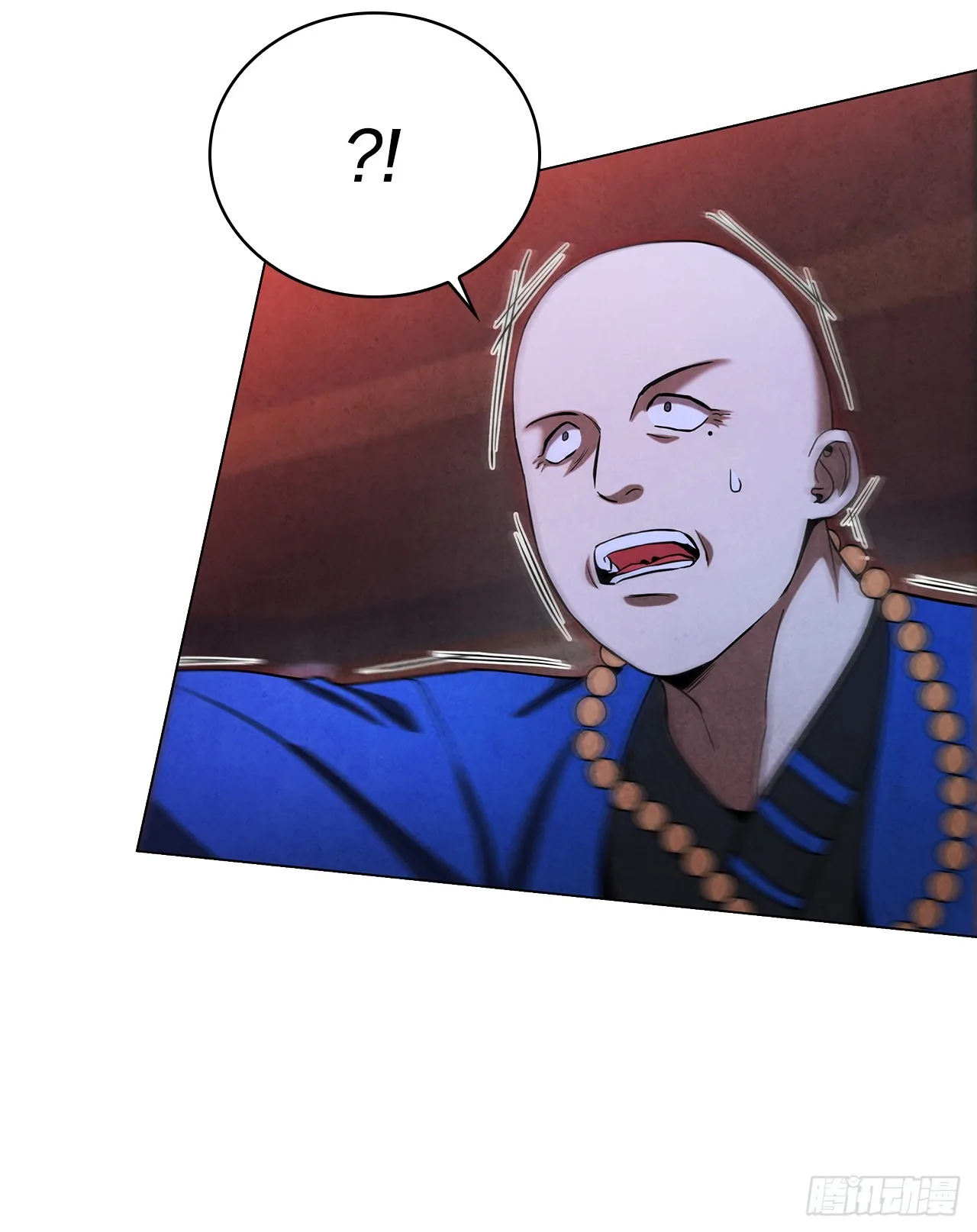 84.假天秘录 第35页