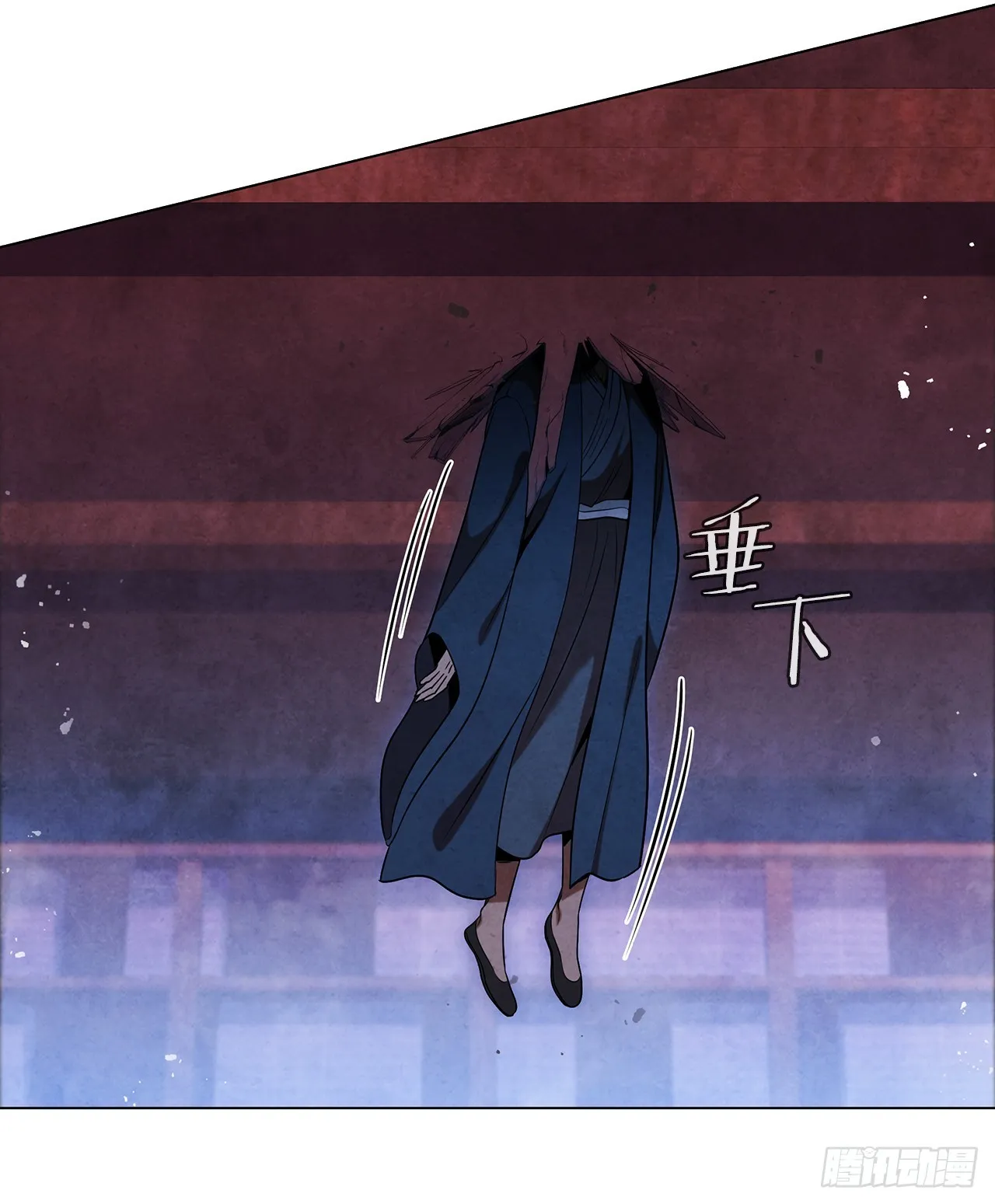 84.假天秘录 第51页