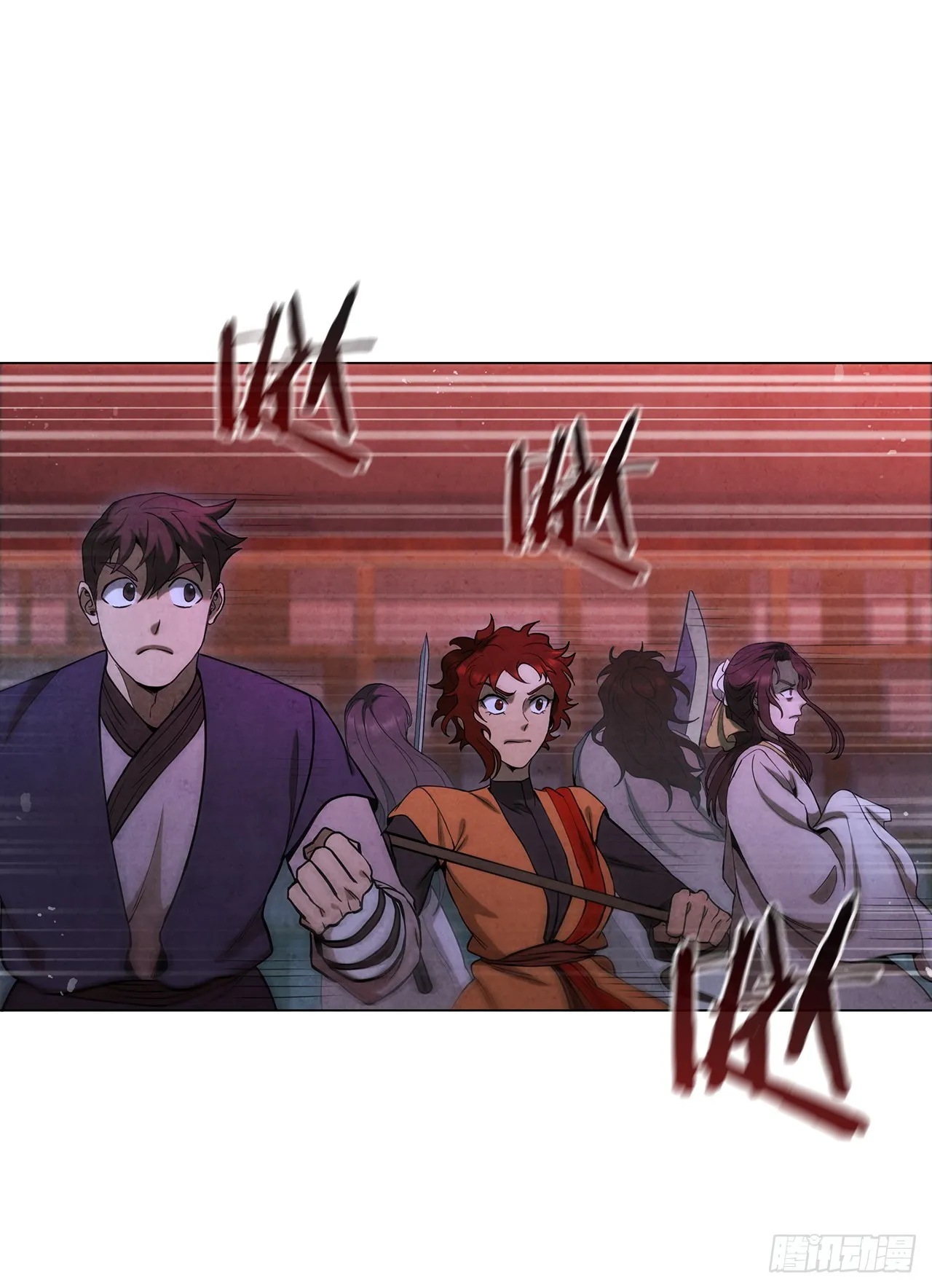 84.假天秘录 第63页