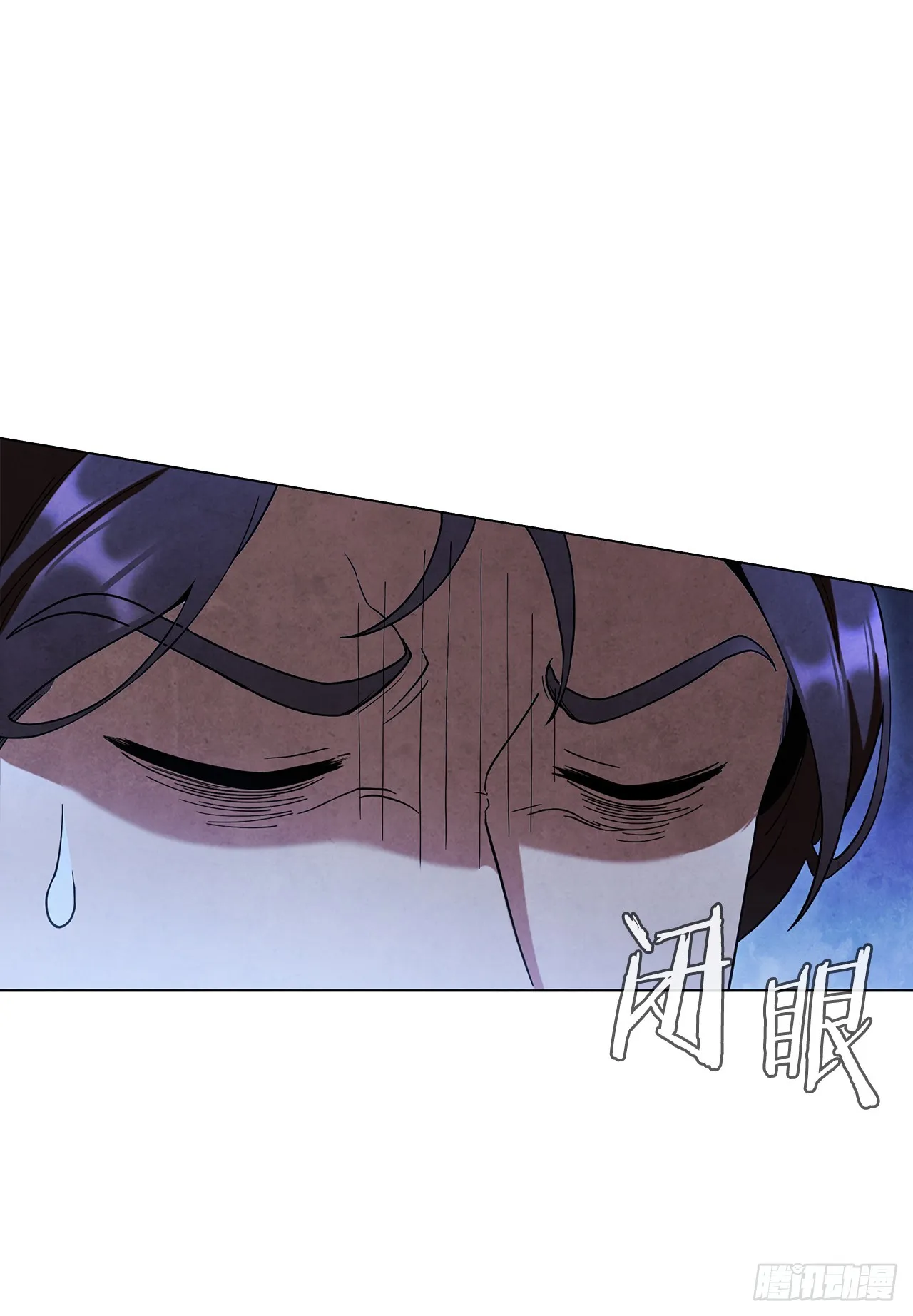 86.报仇 第68页