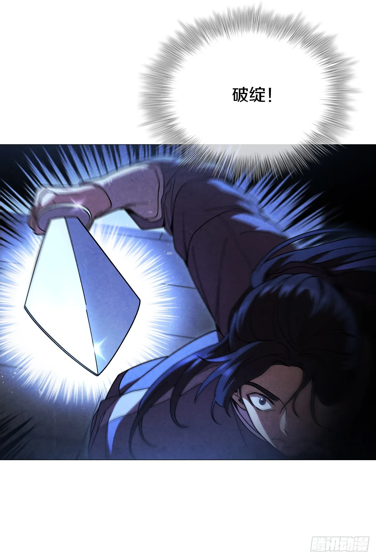 87.对决（1） 第13页