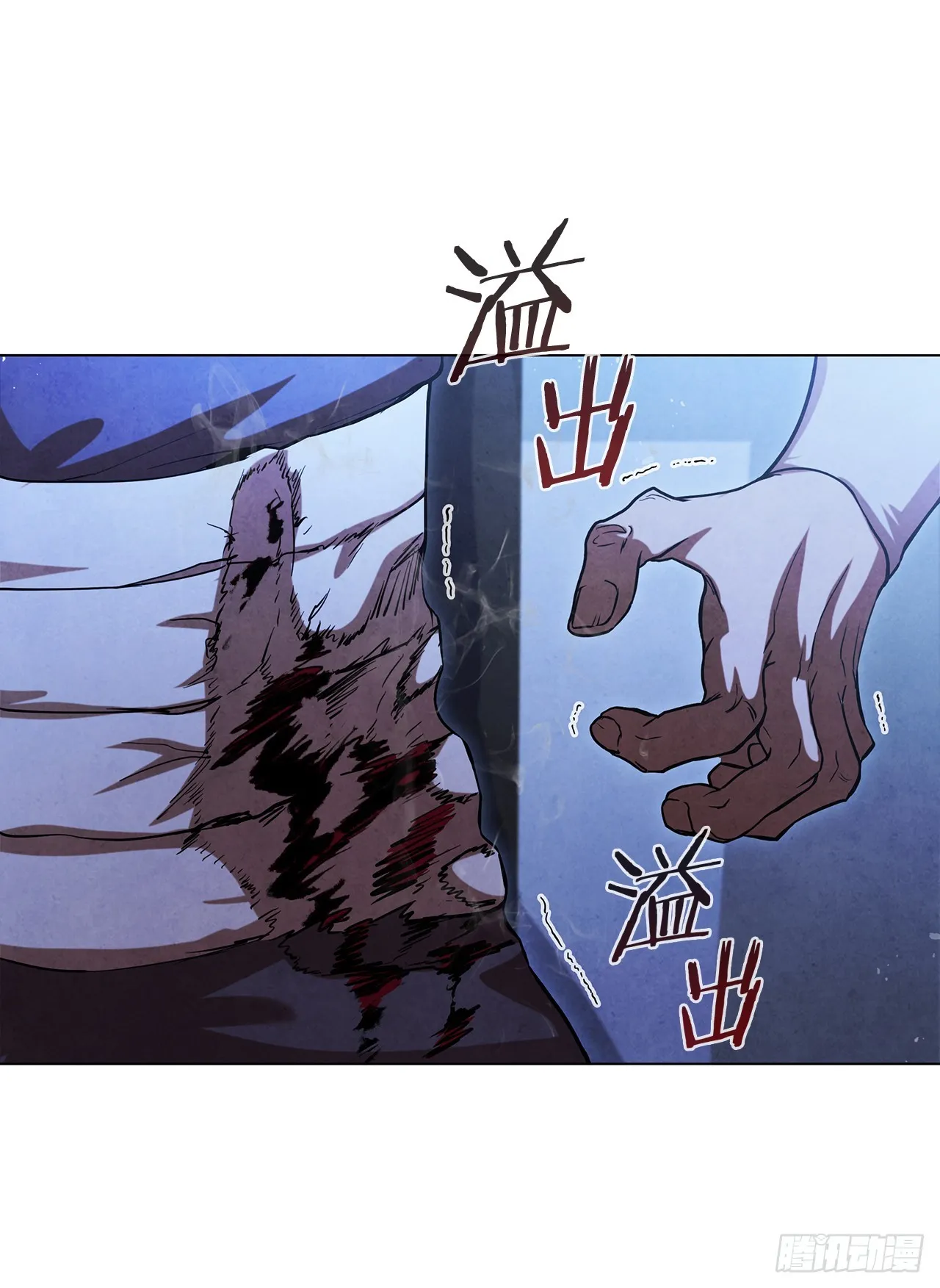 87.对决（1） 第37页