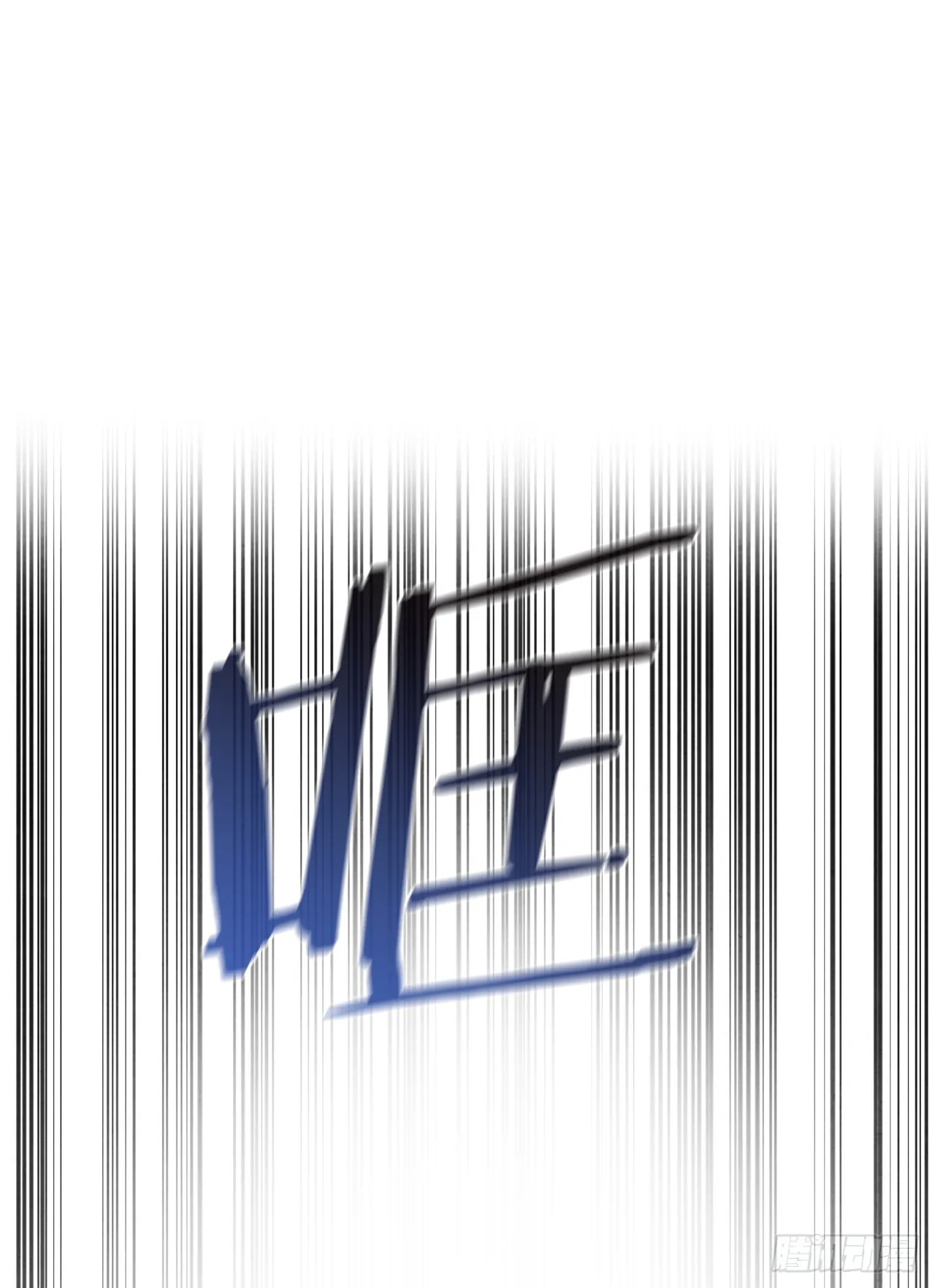 87.对决（1） 第56页