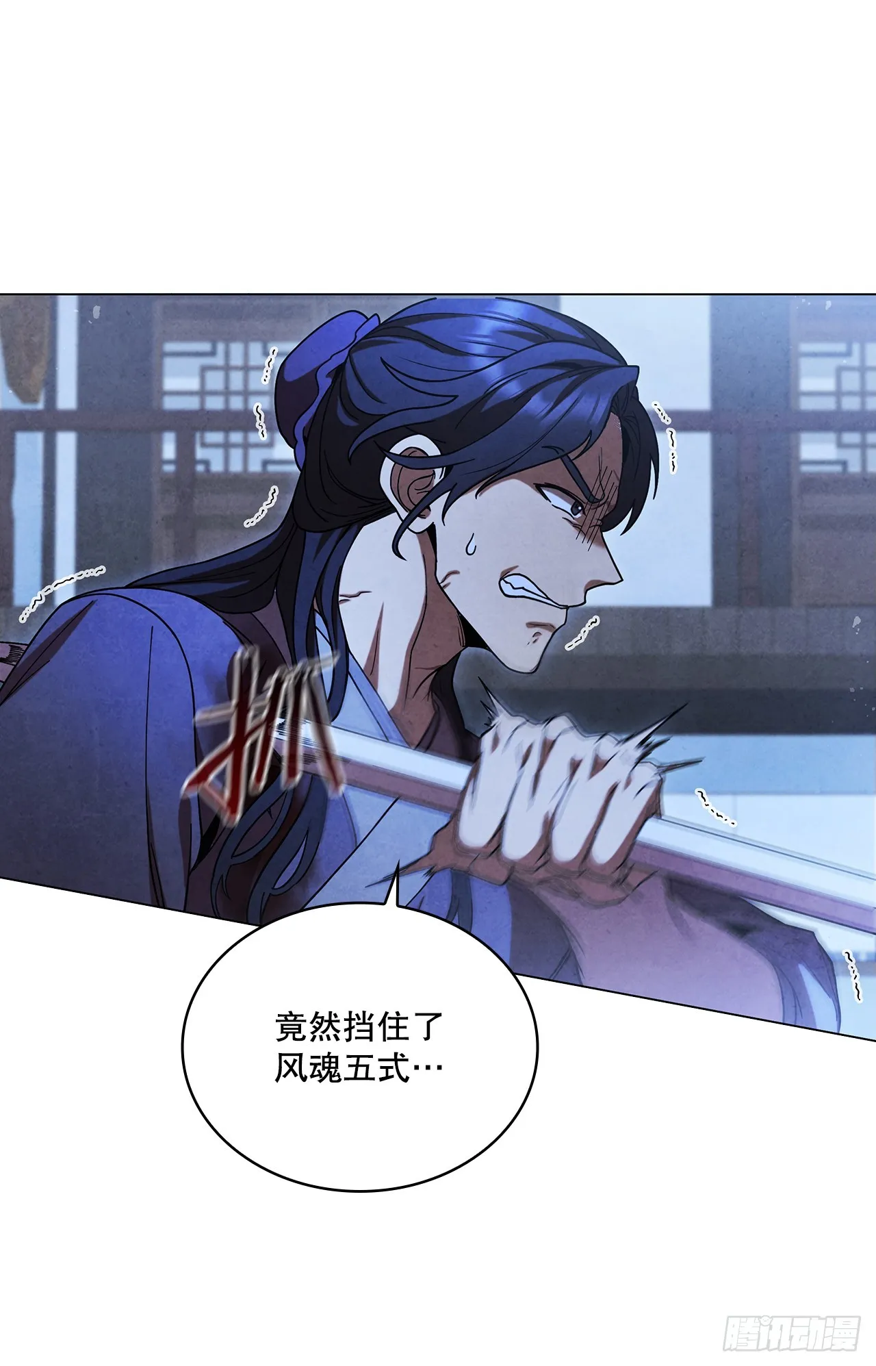 89.自由 第6页