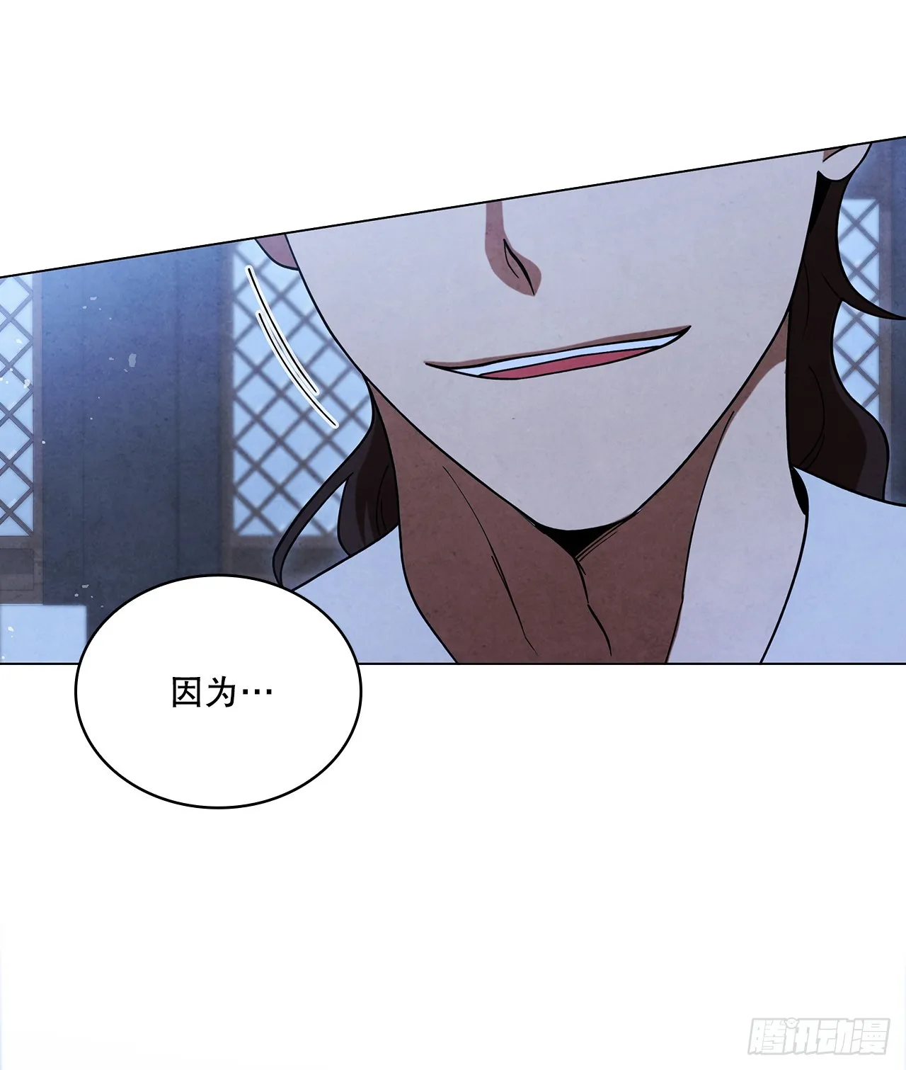89.自由 第21页