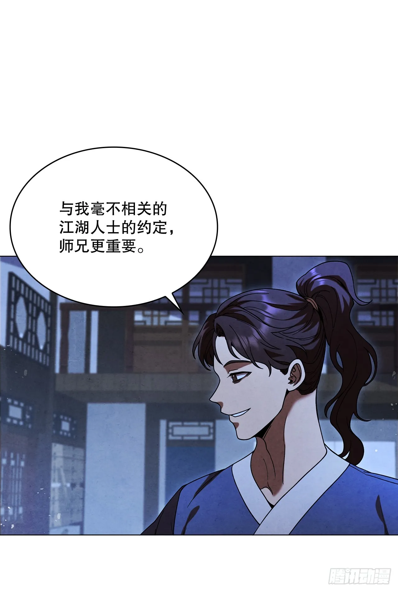 89.自由 第24页