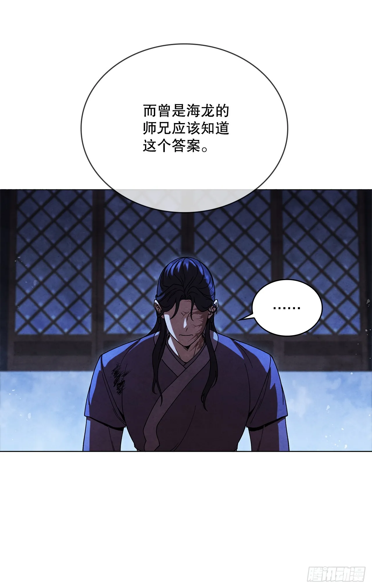 89.自由 第26页