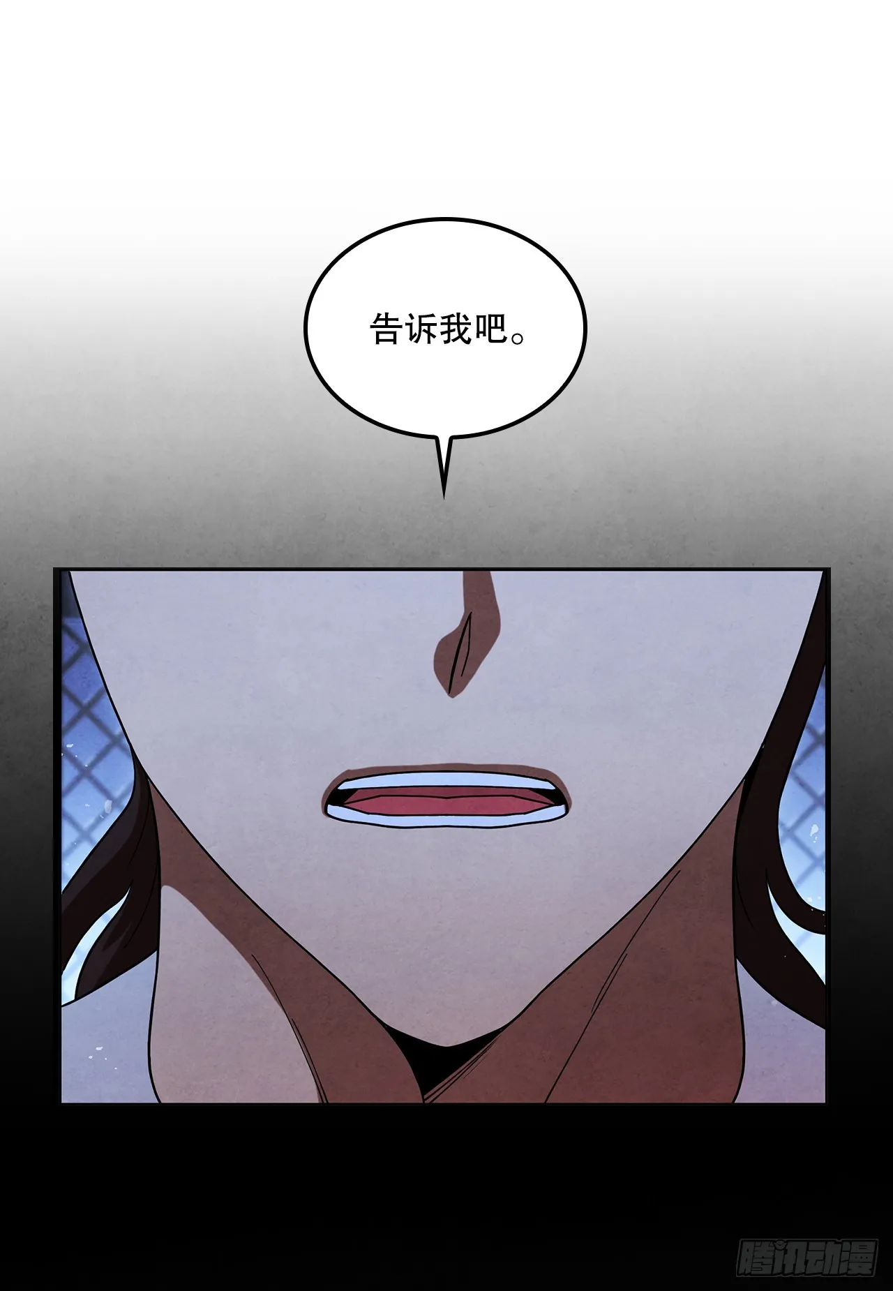 89.自由 第27页
