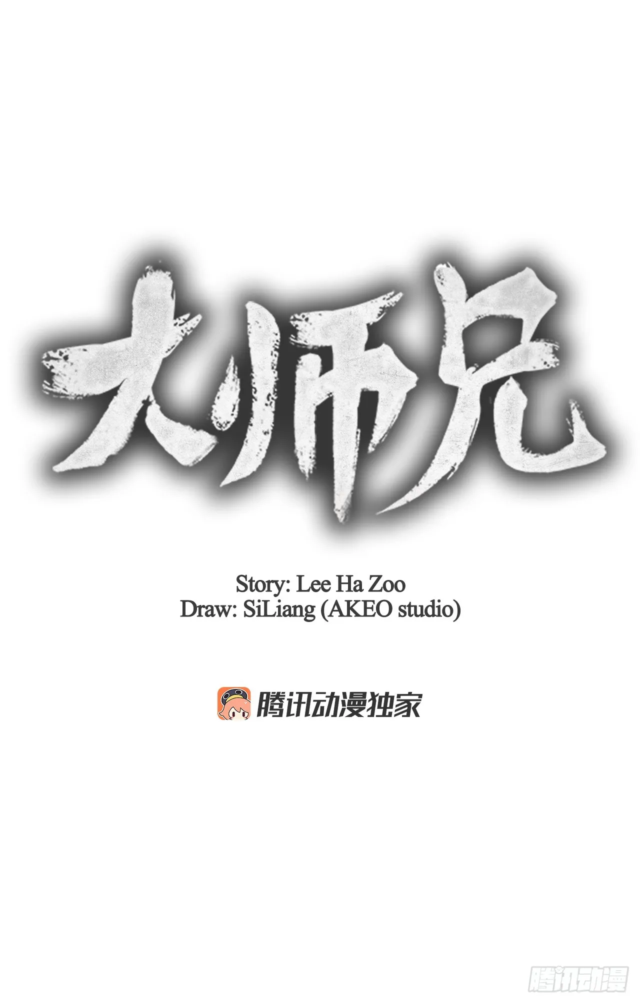 89.自由 第29页