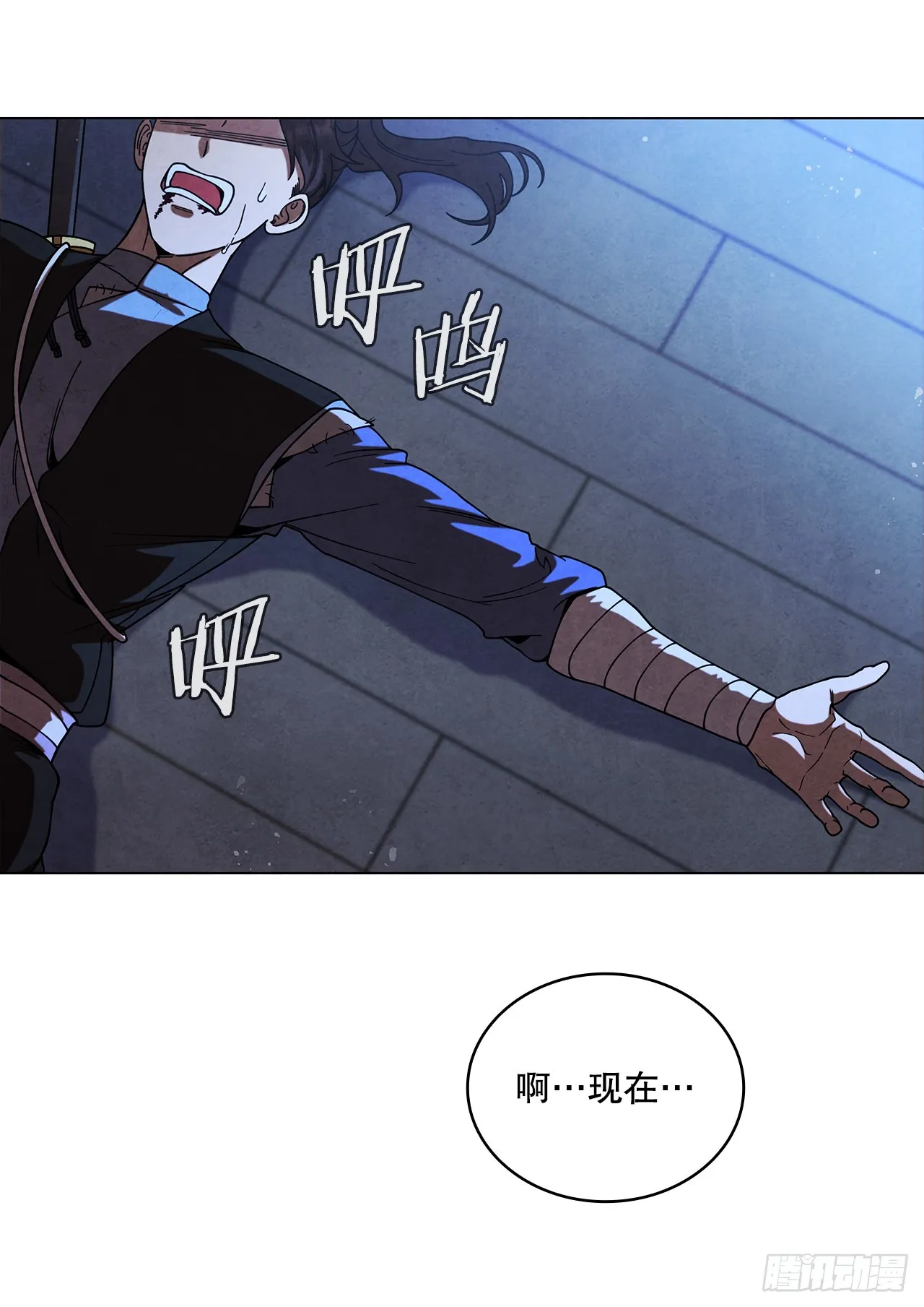 89.自由 第42页