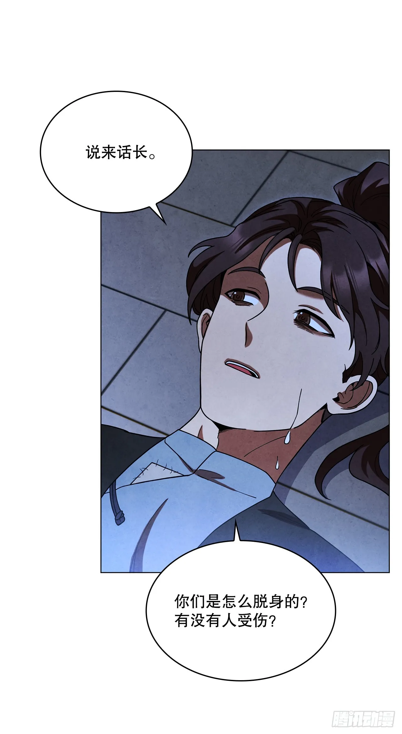 89.自由 第60页