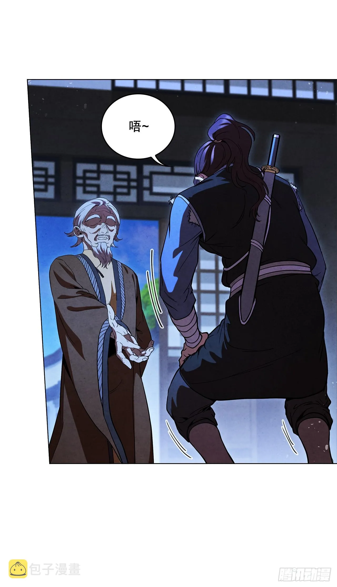 89.自由 第68页