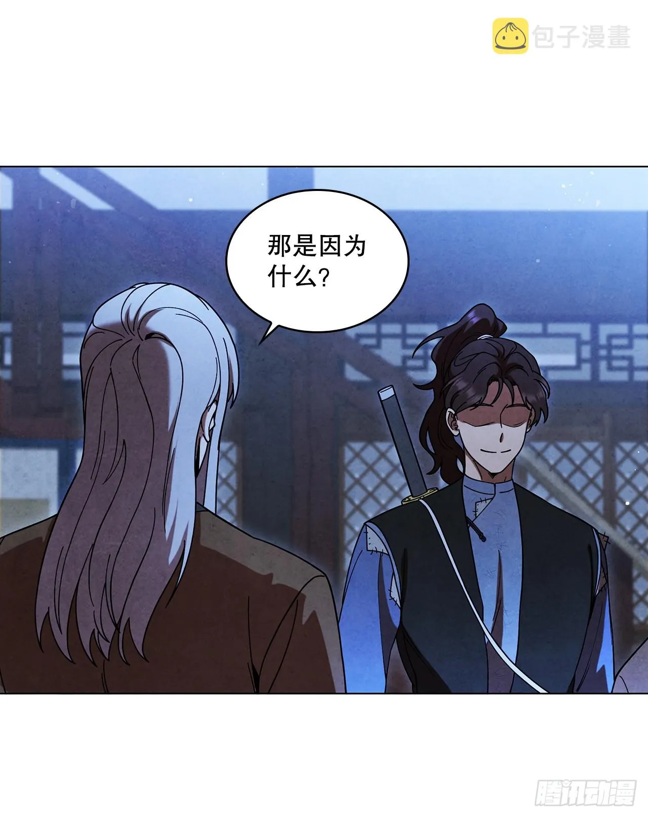 89.自由 第72页