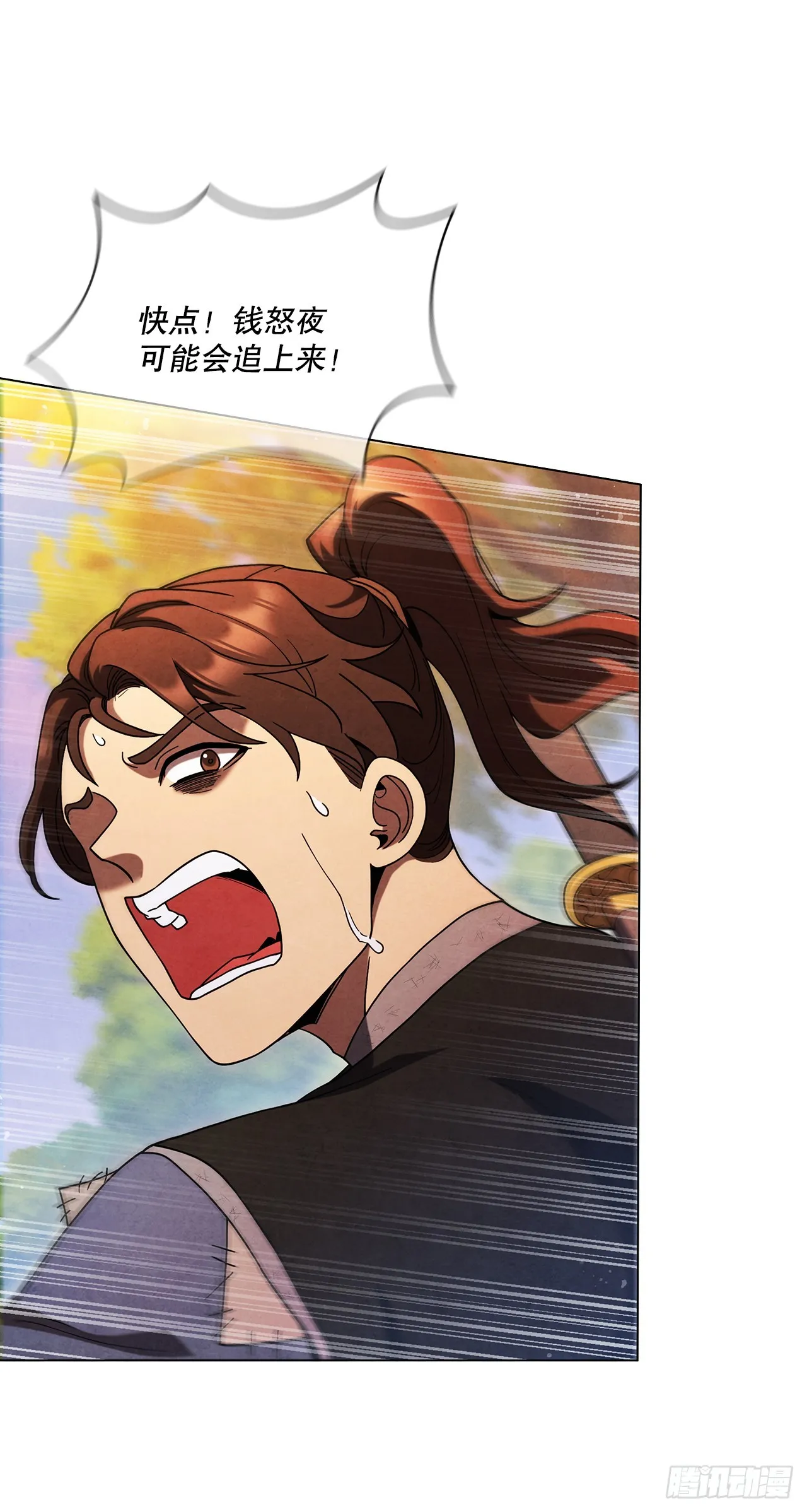 91.上轿吧 第4页