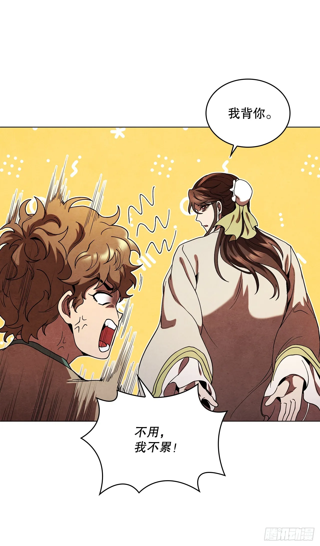 91.上轿吧 第13页